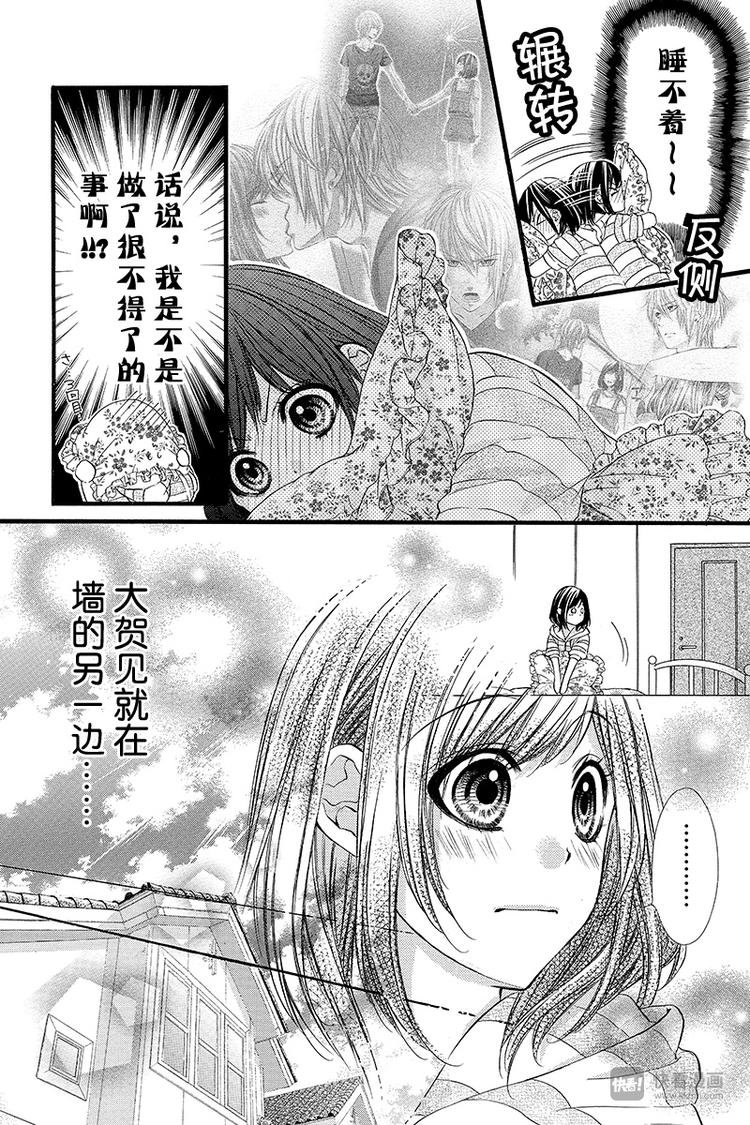 第21夜