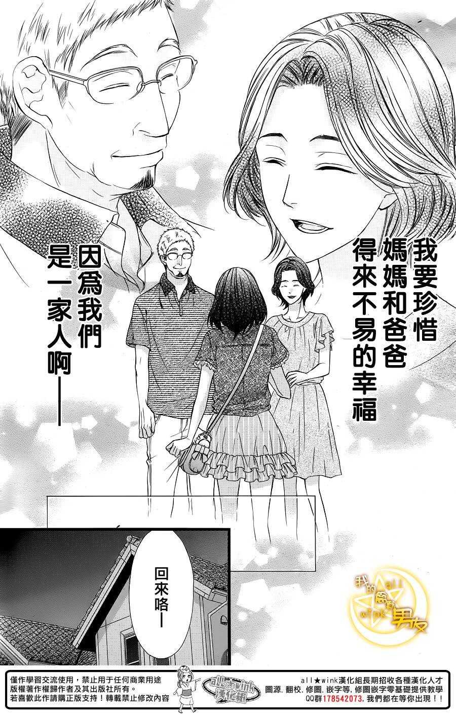 第26夜