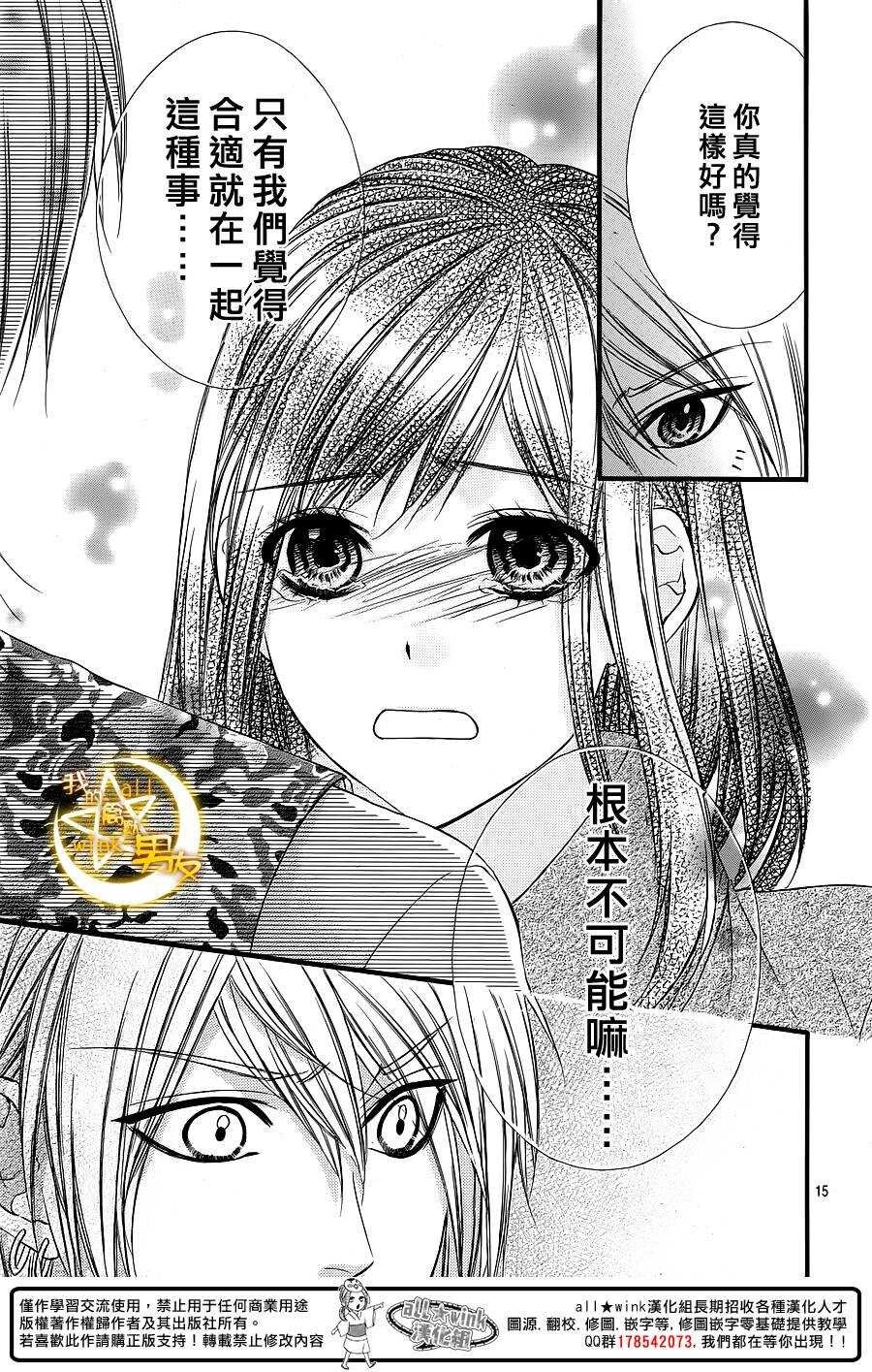 第26夜