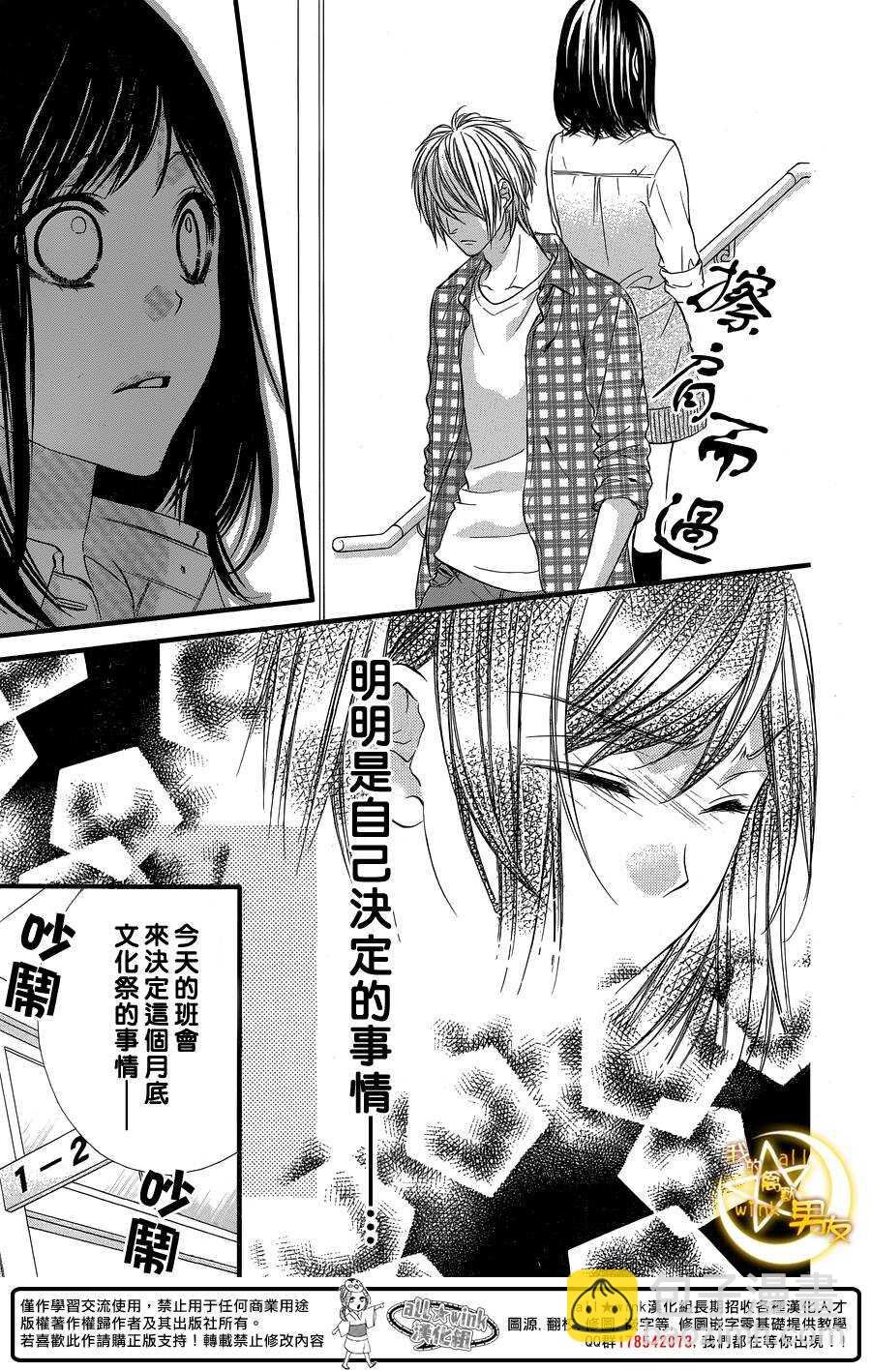 第26夜