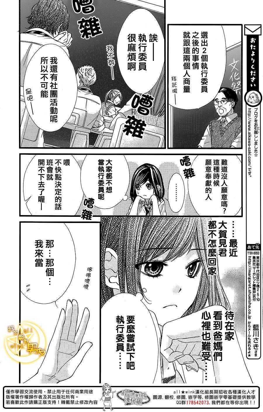 第26夜