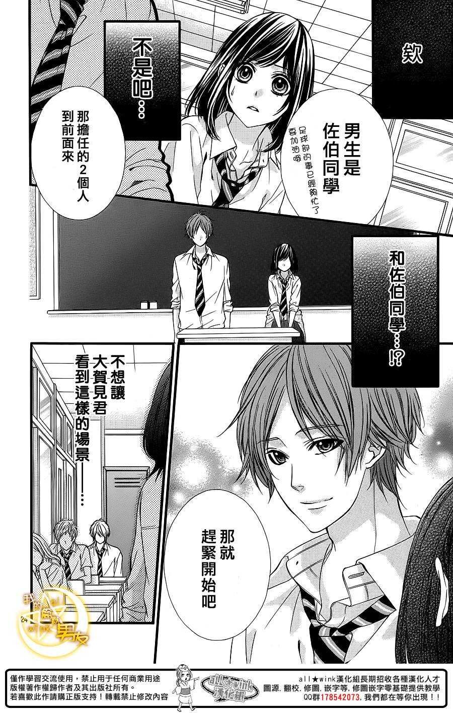第26夜