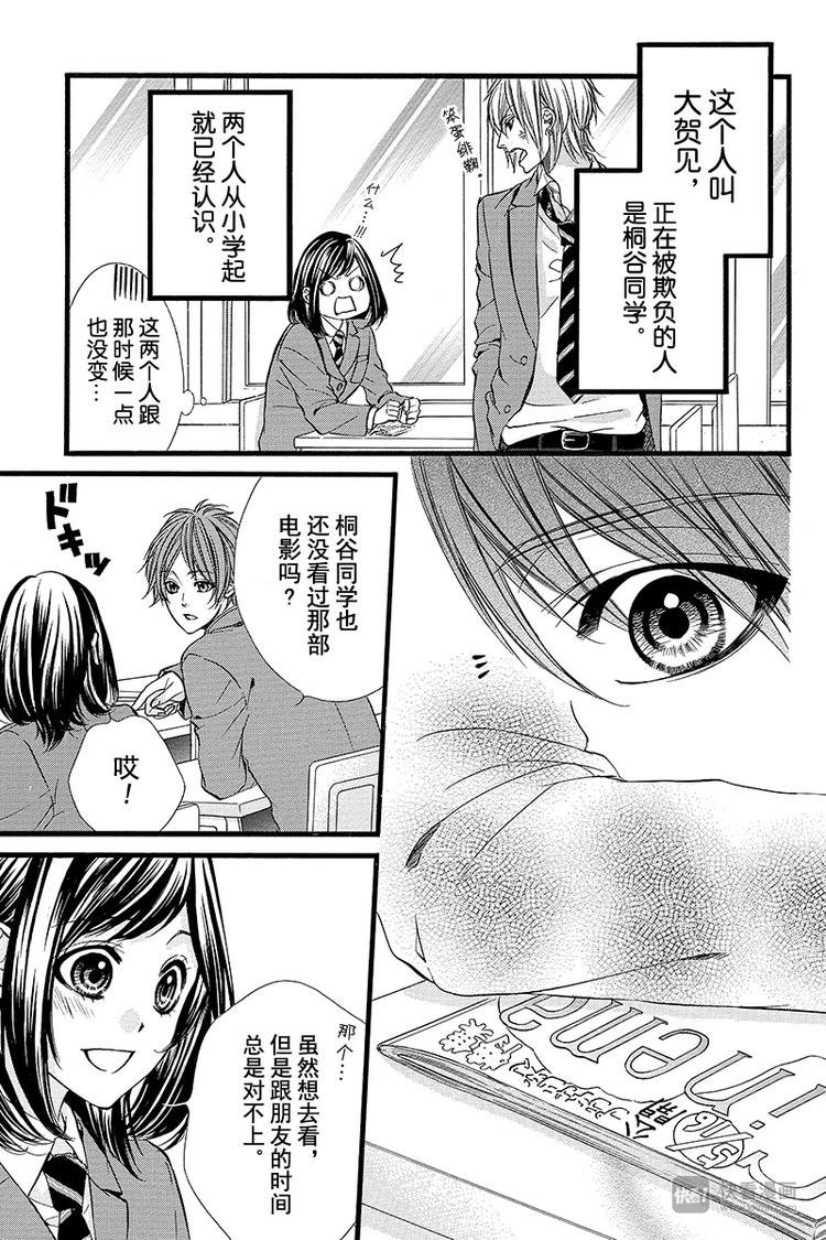 番外篇2