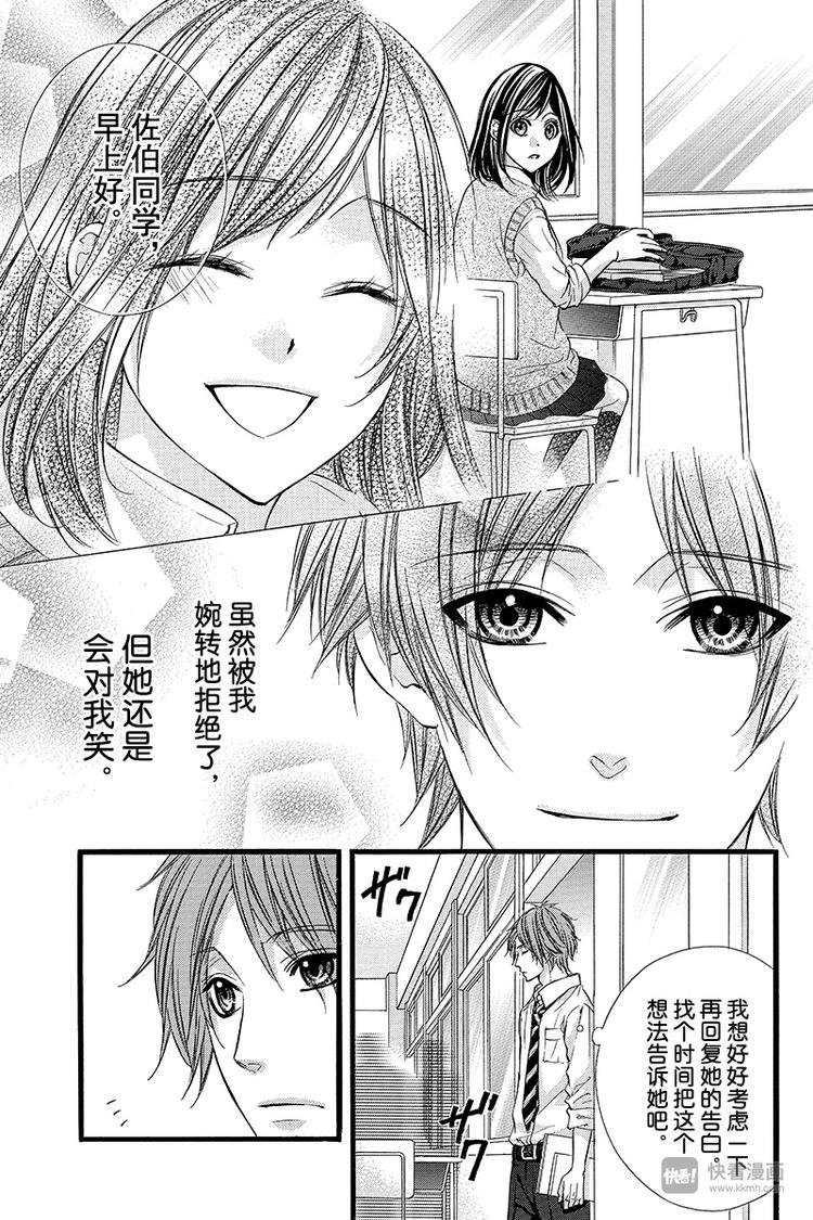 番外篇2