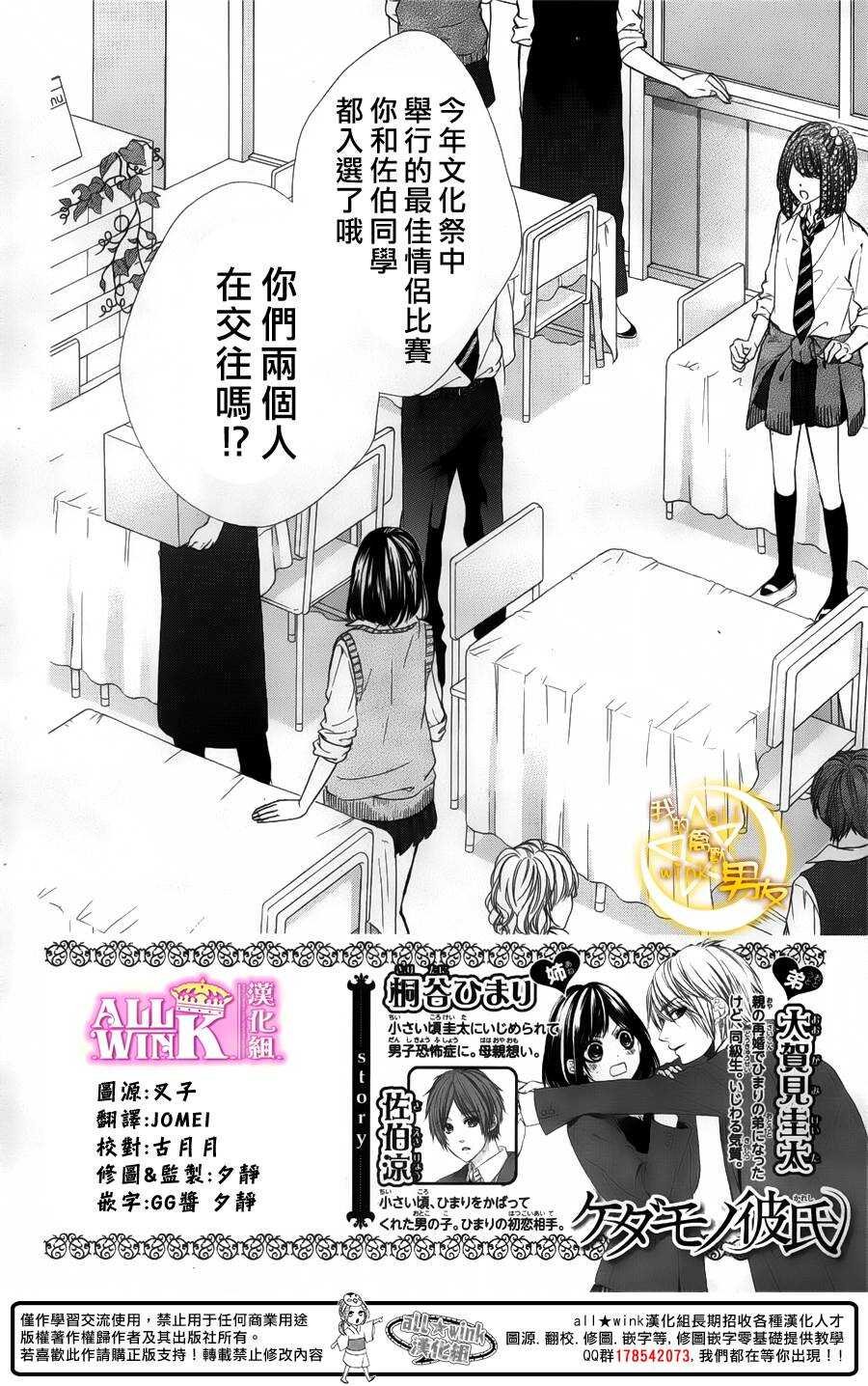 第29夜