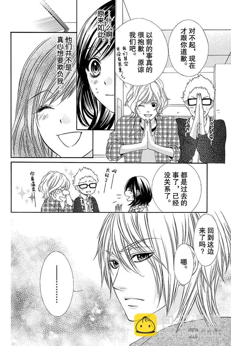 第3夜