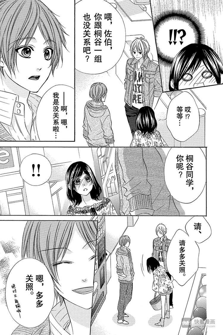 第3夜