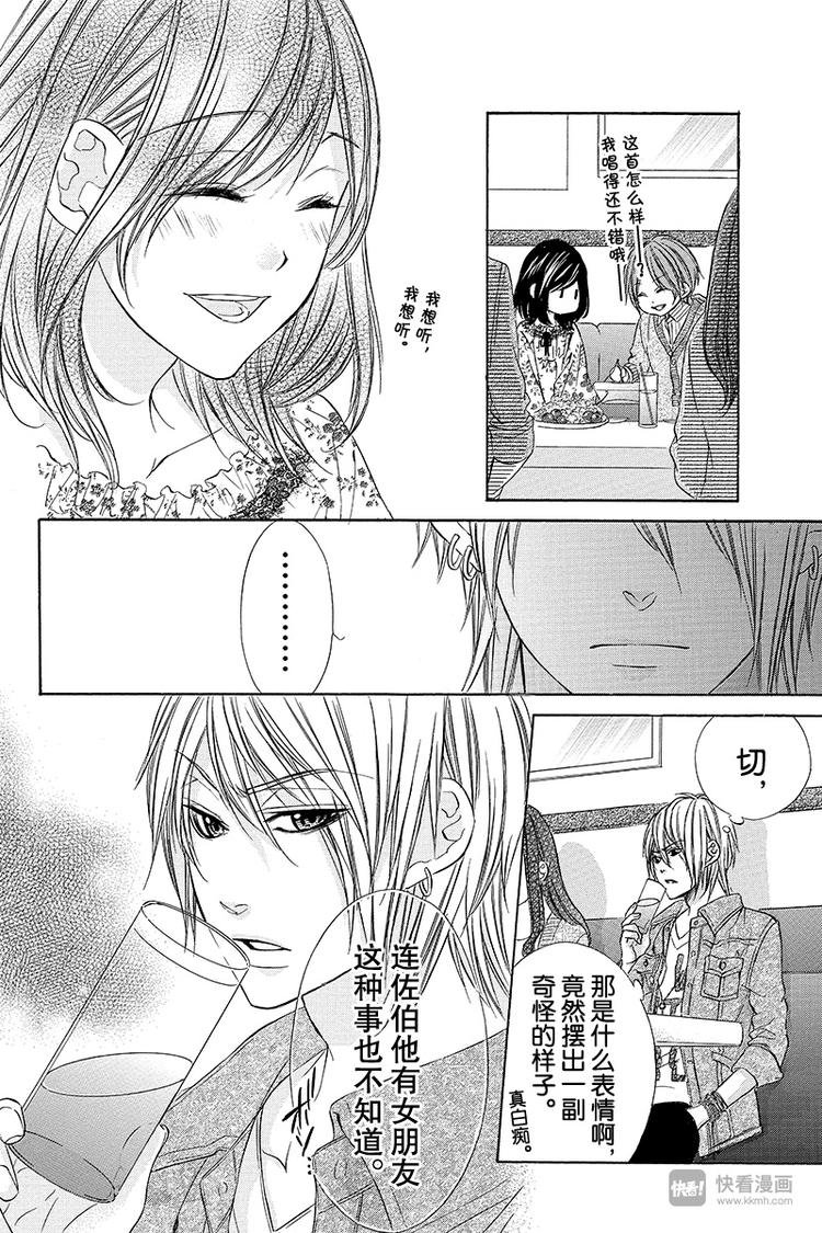 第3夜