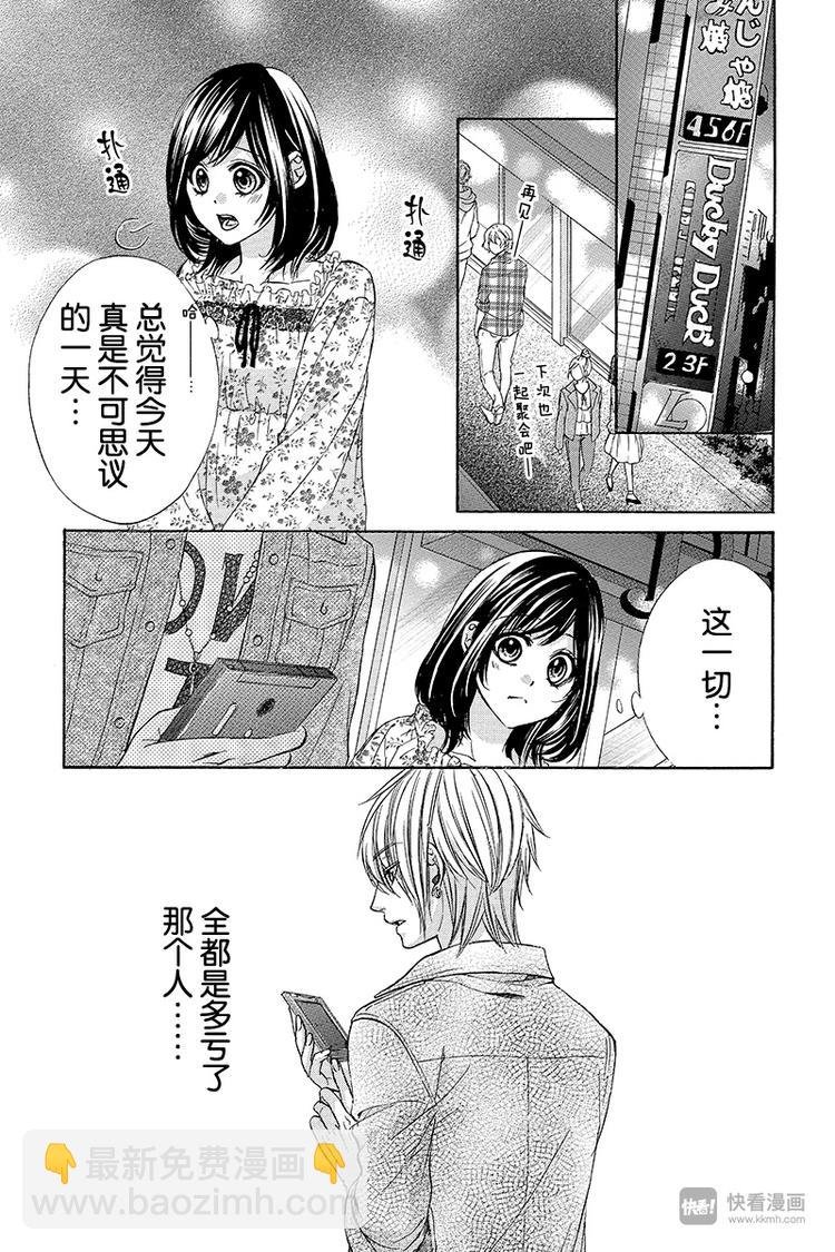 第3夜