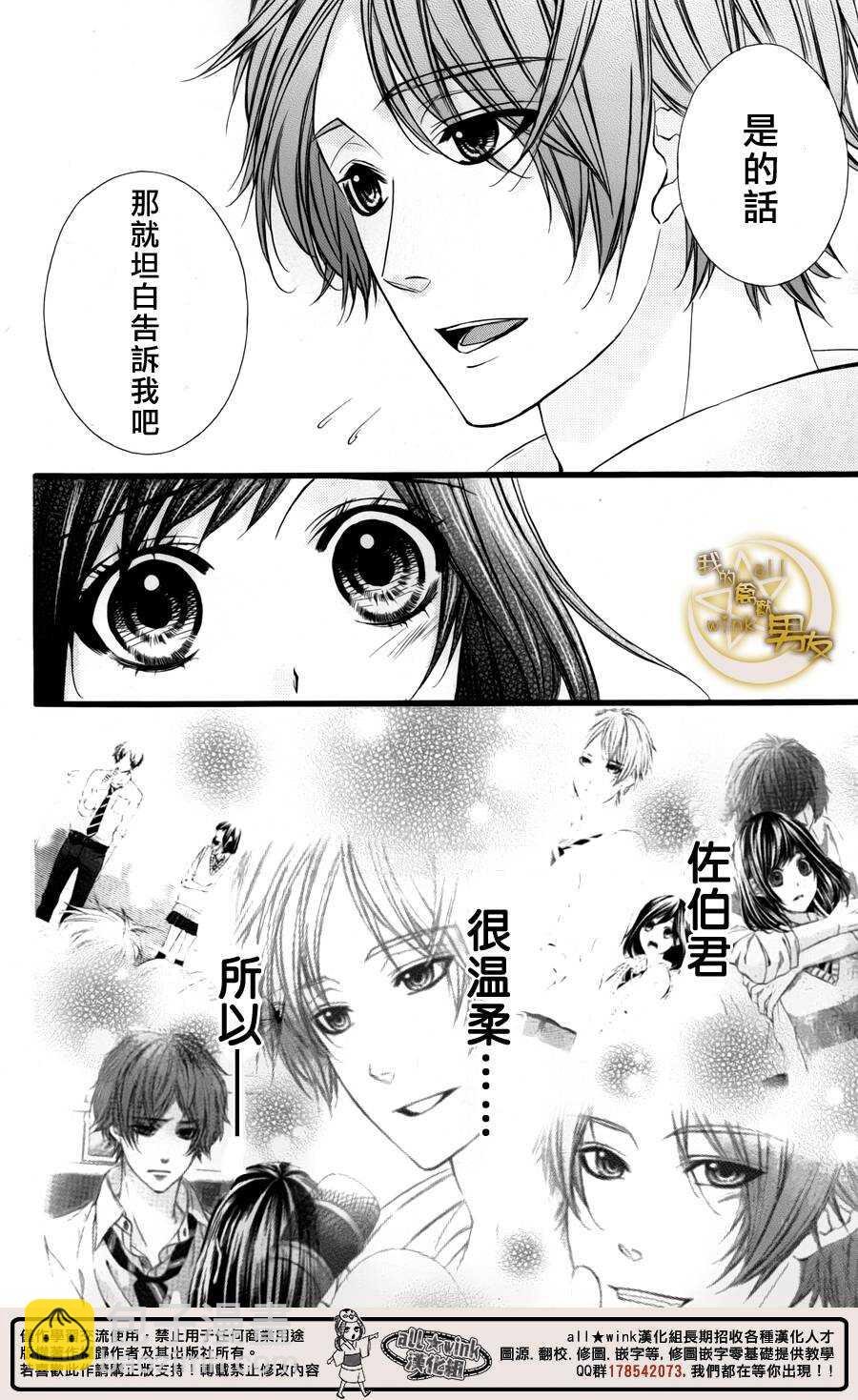 第32夜