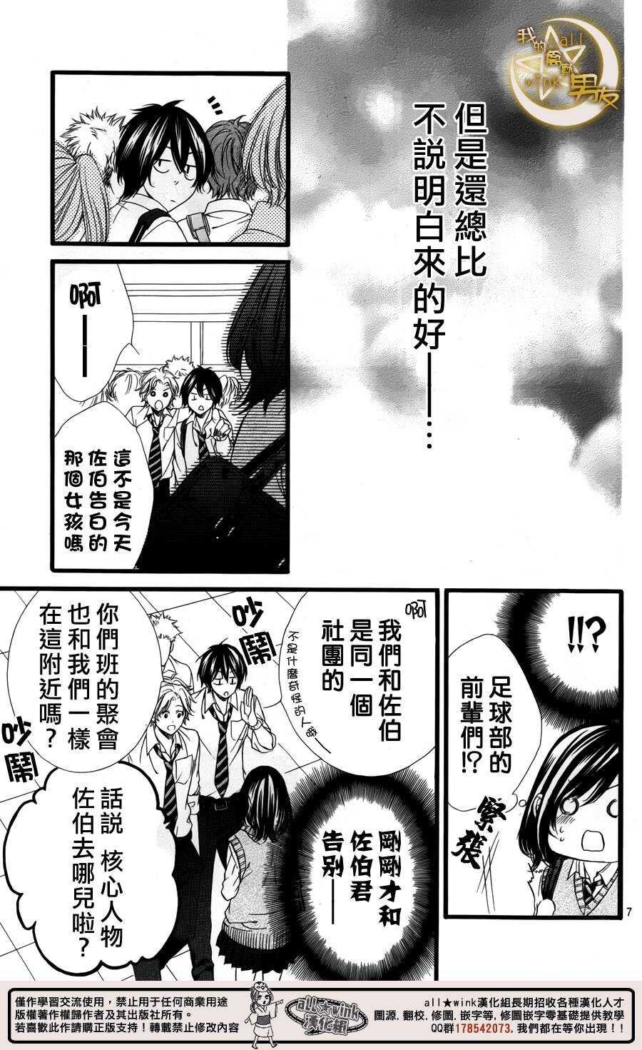 第32夜