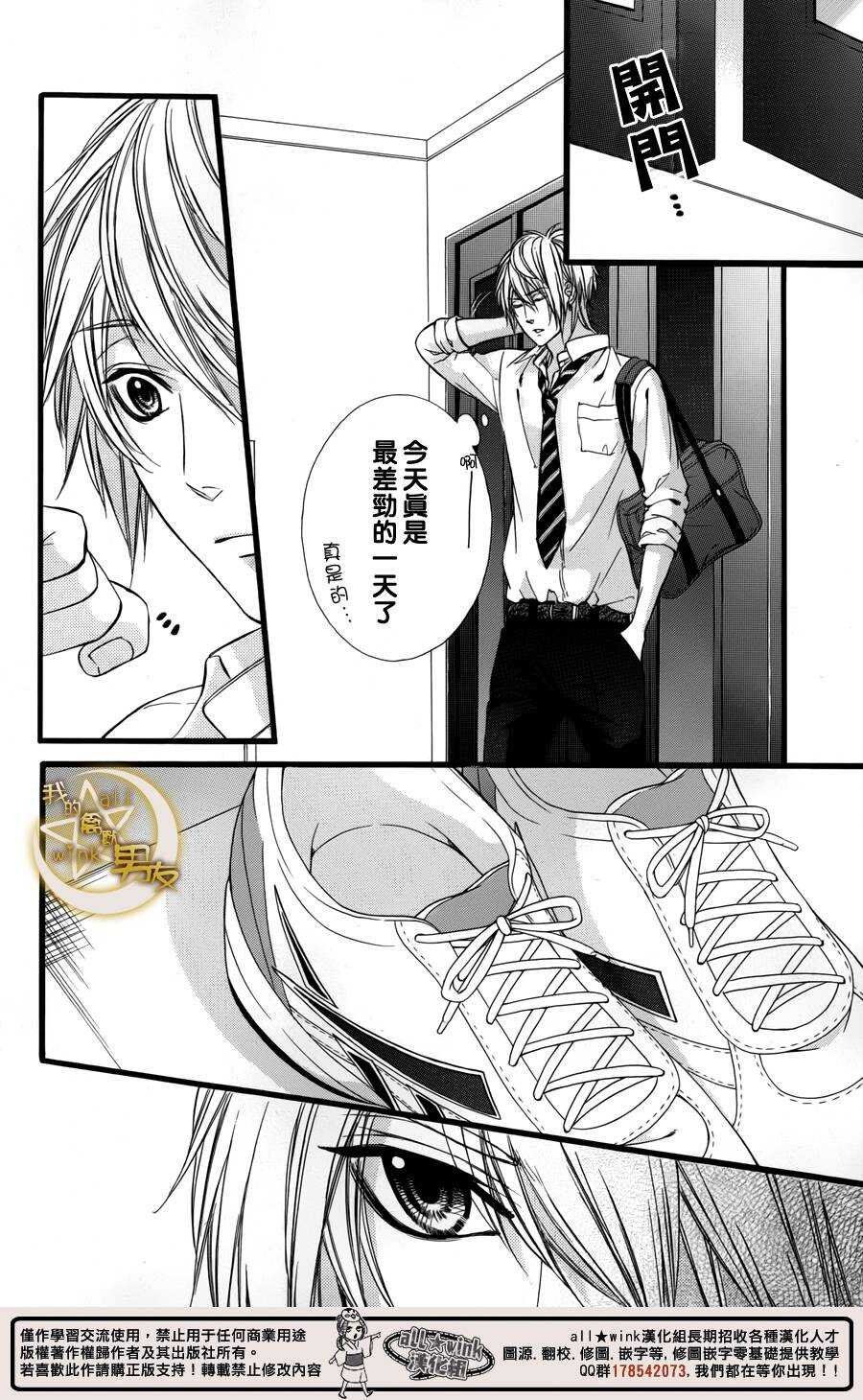 第32夜