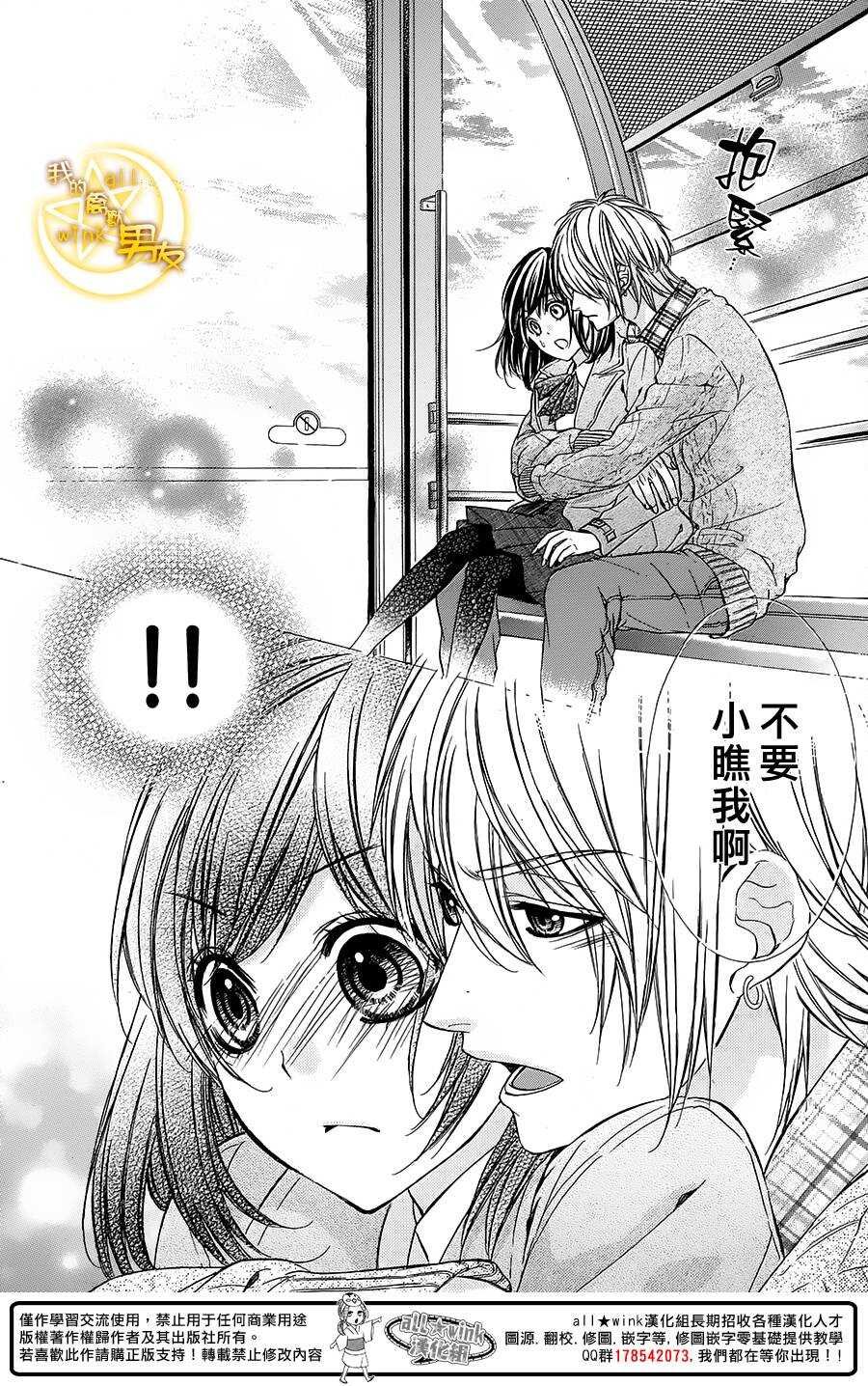 第38夜