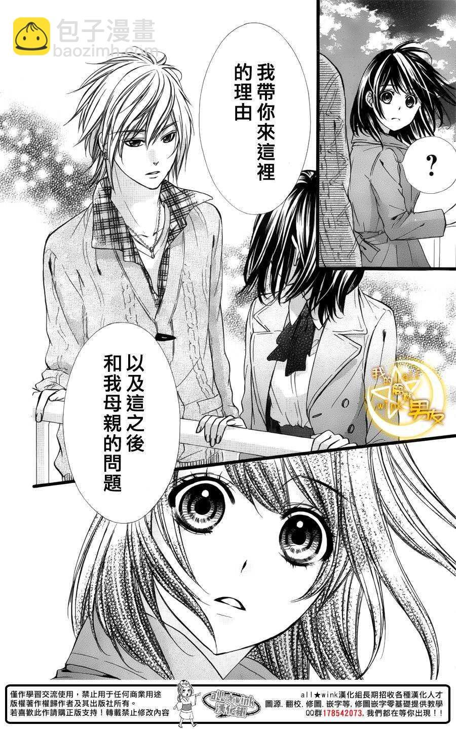 第38夜