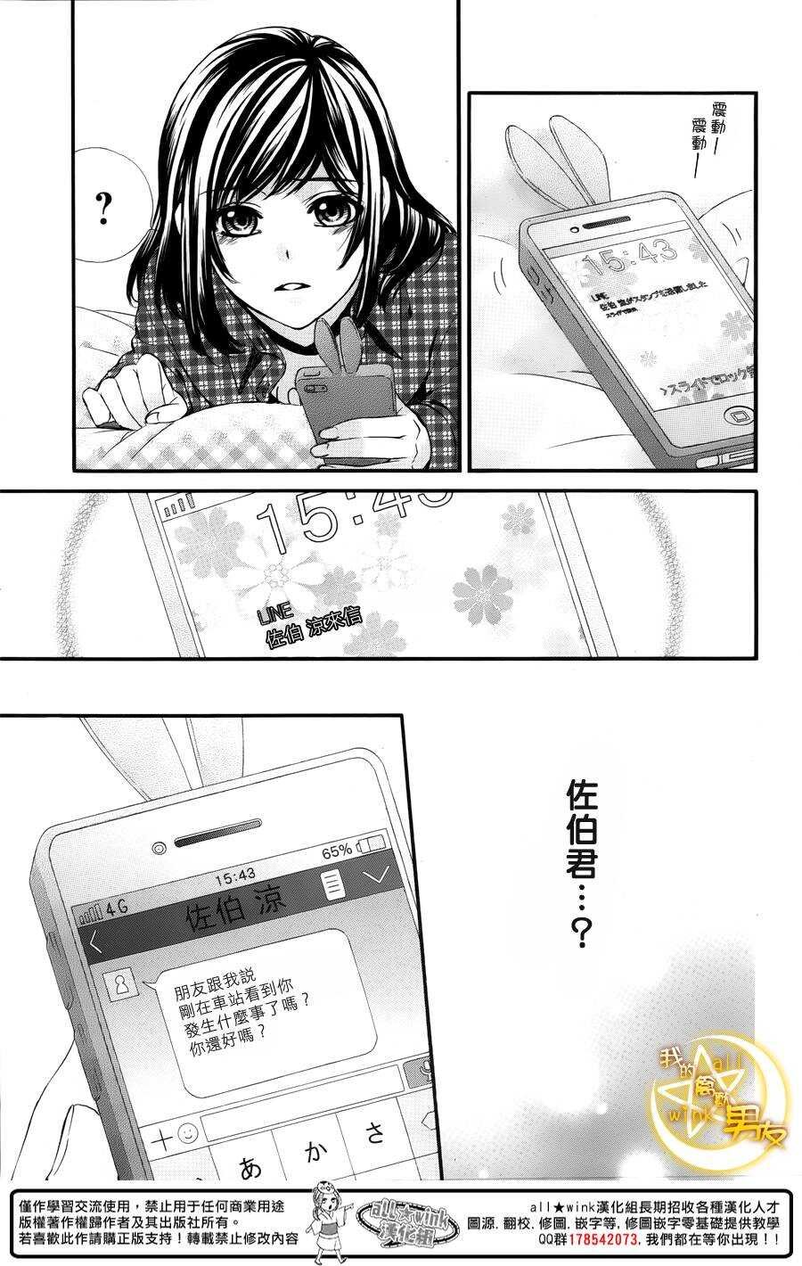第46夜