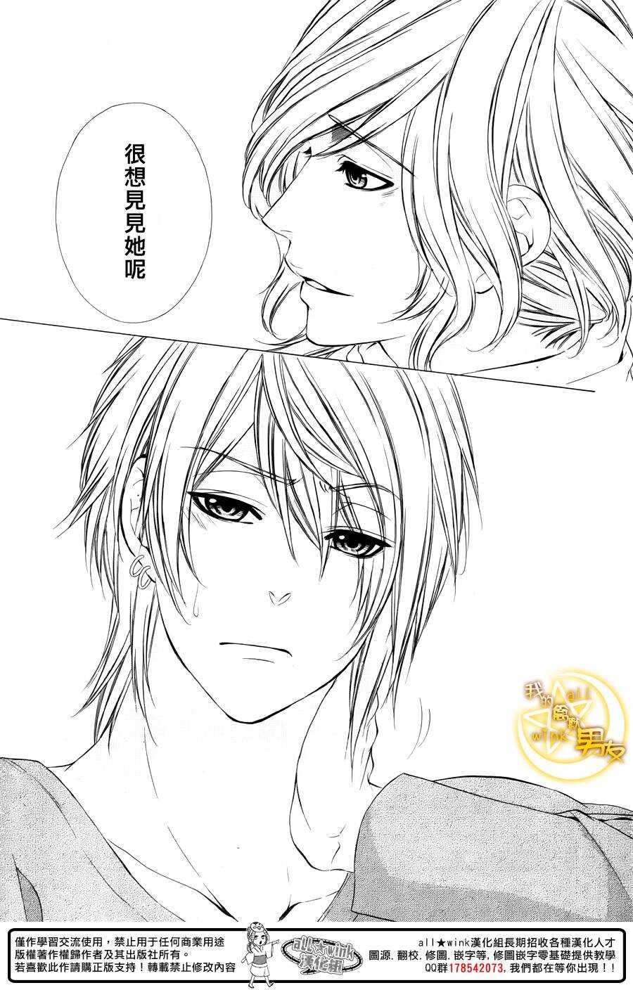 第46夜