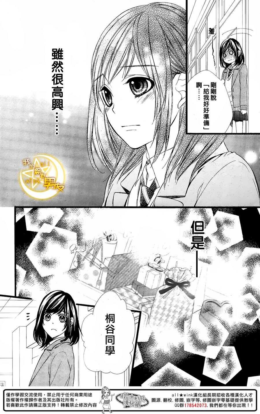 第57夜