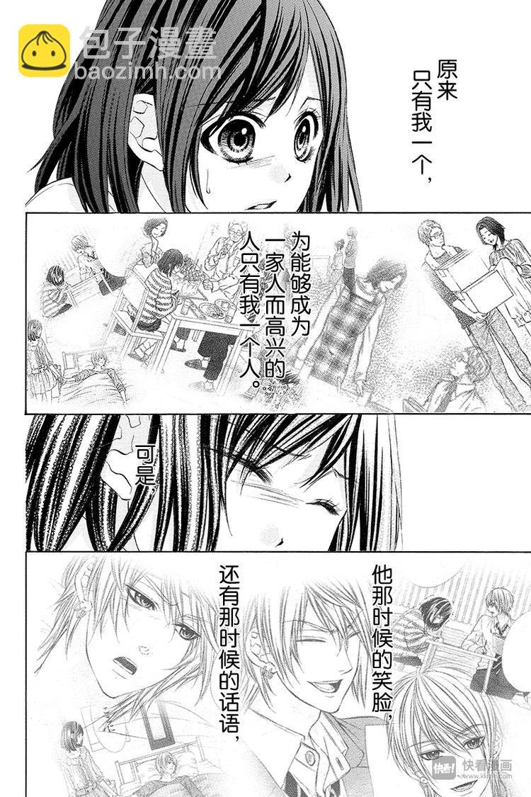 第6夜