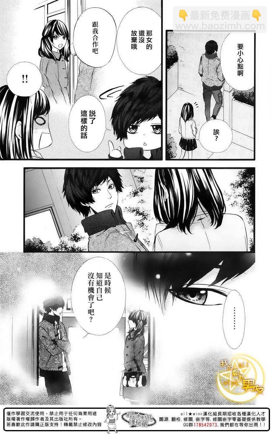 第61夜