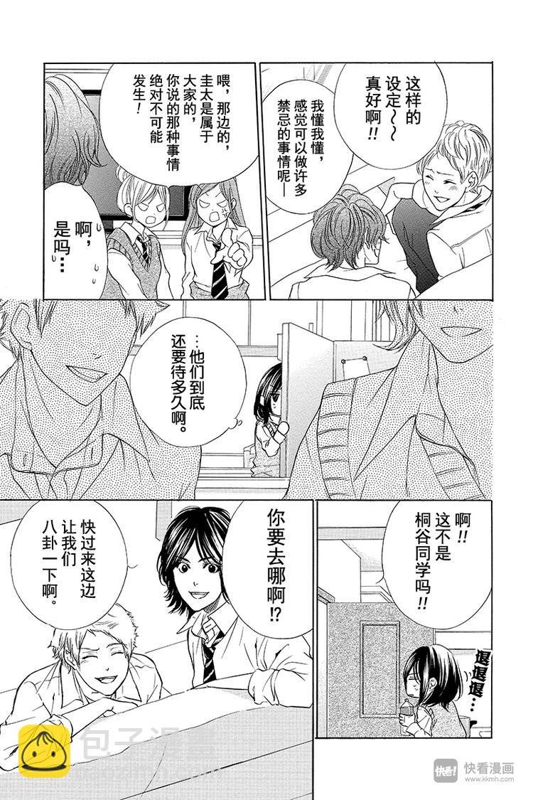 第9夜
