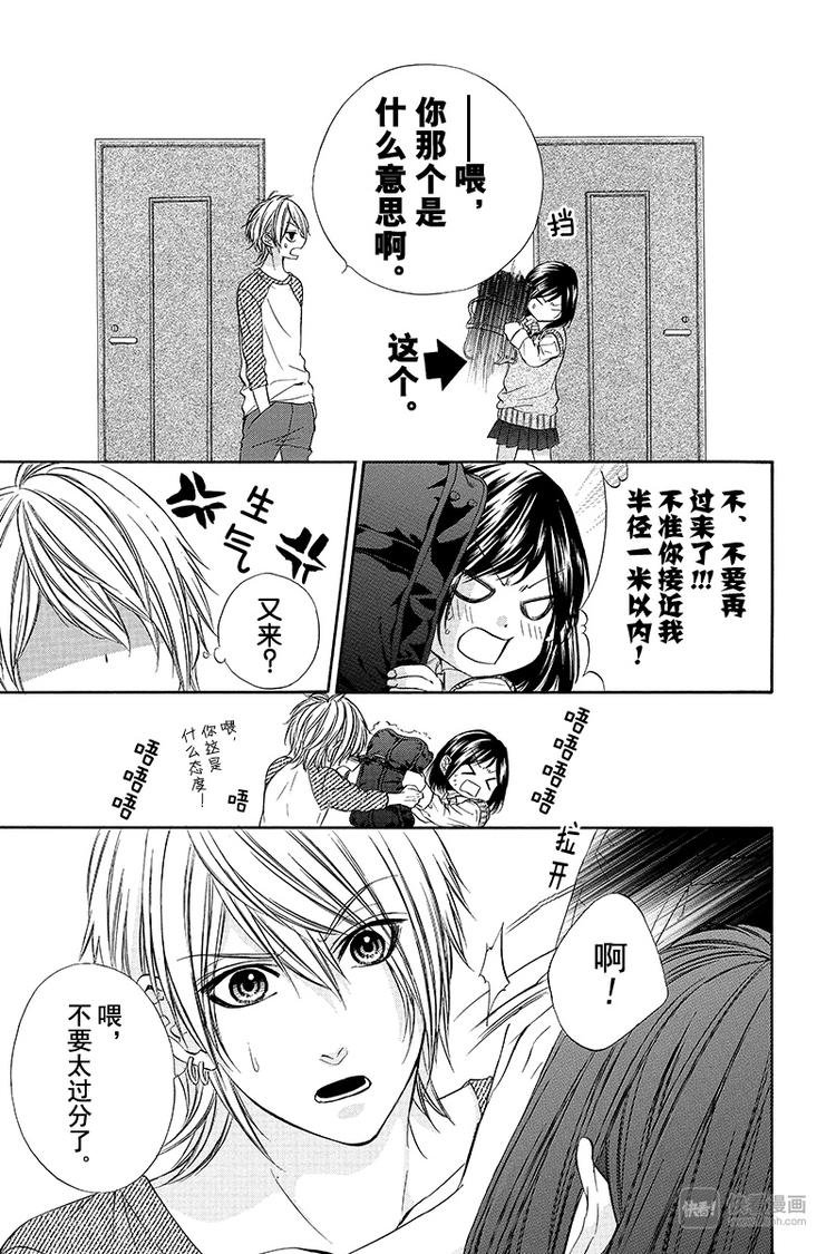 第9夜