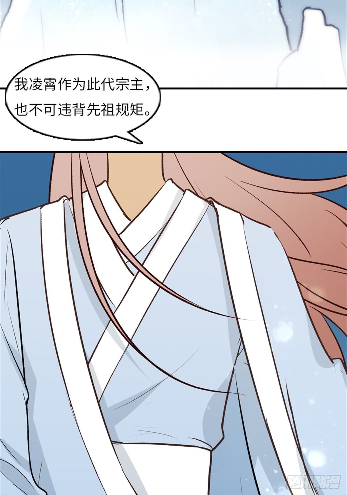 第一话