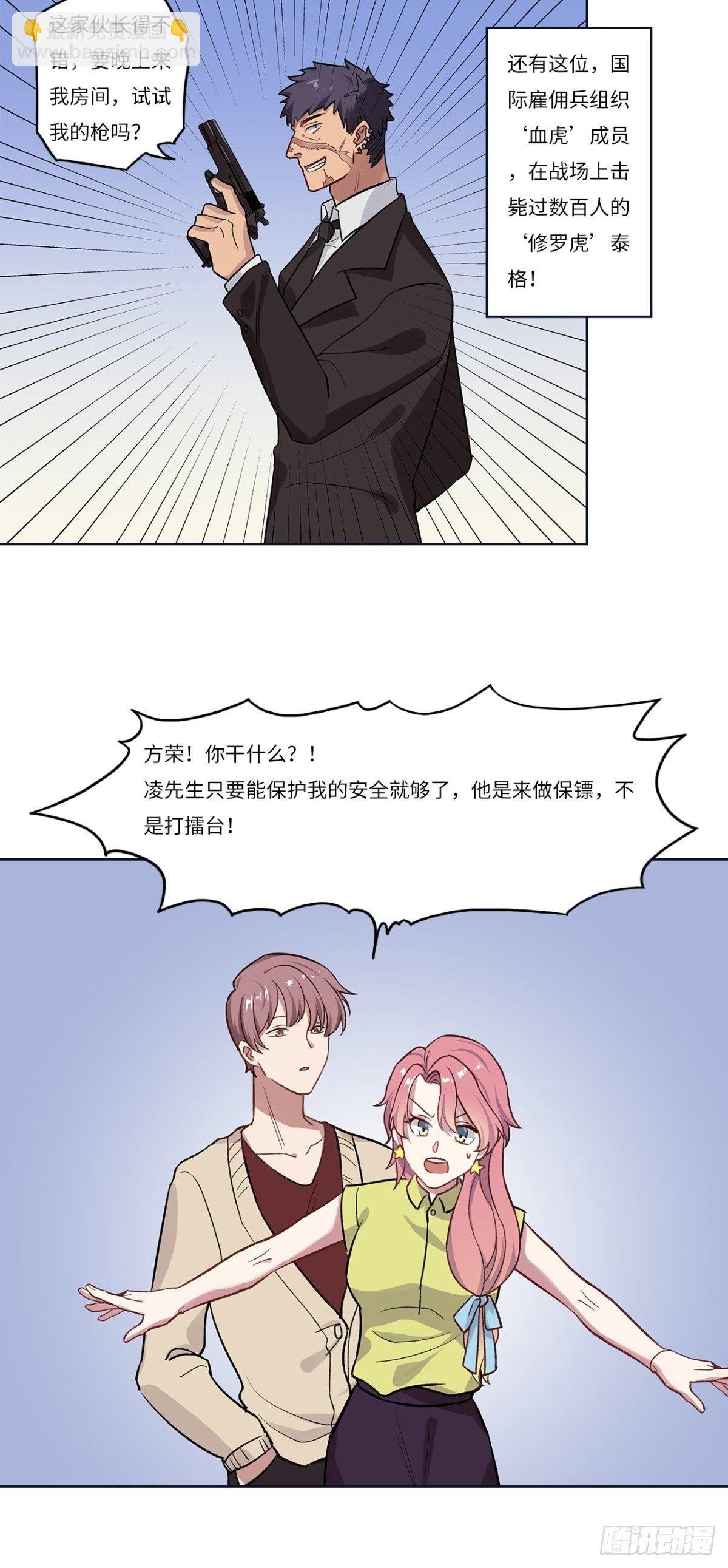 第十四章
