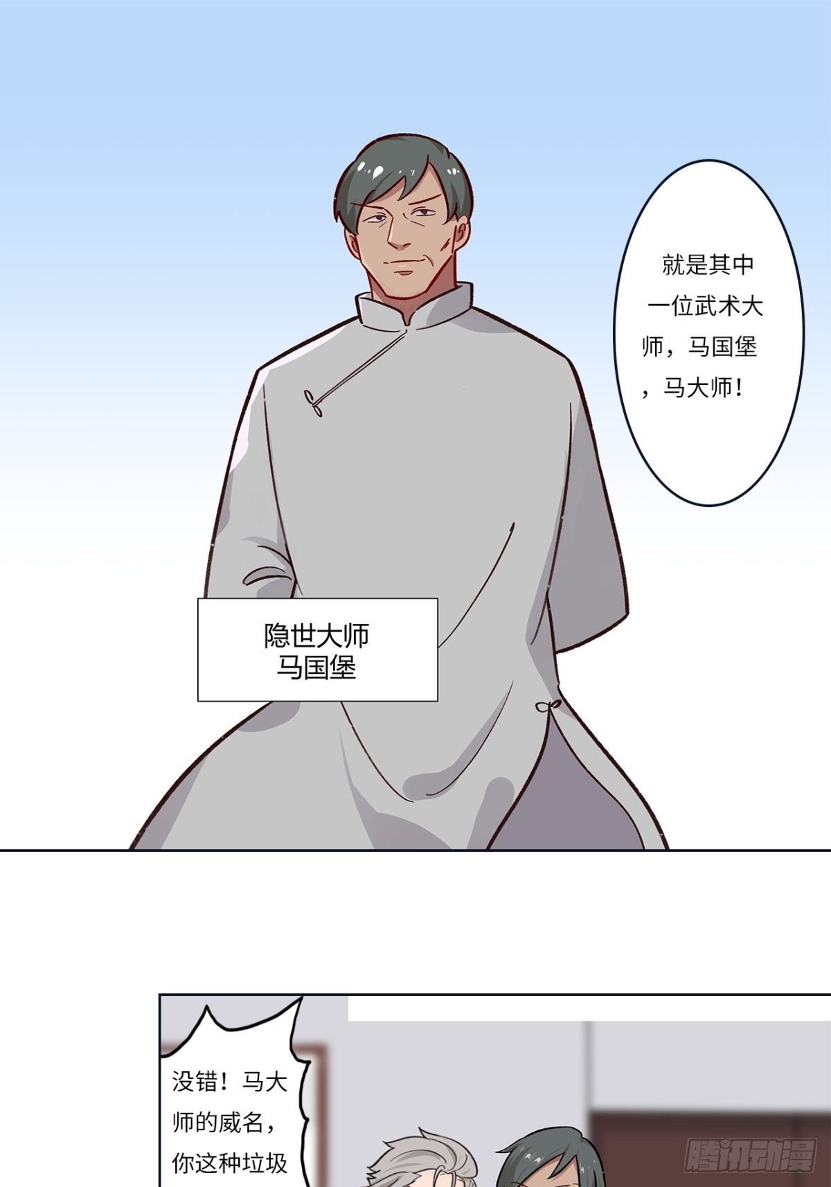 第十五章