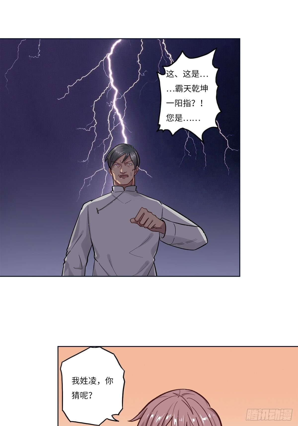第十五章