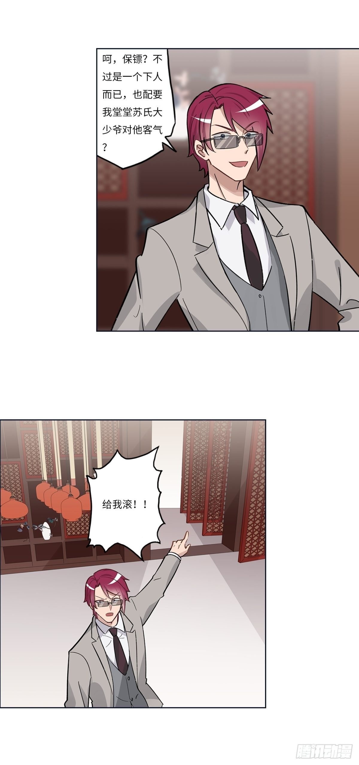 第十六章
