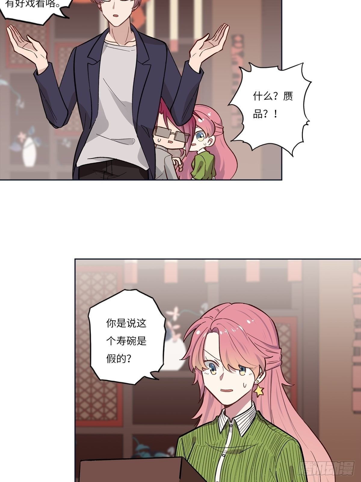 第十六章