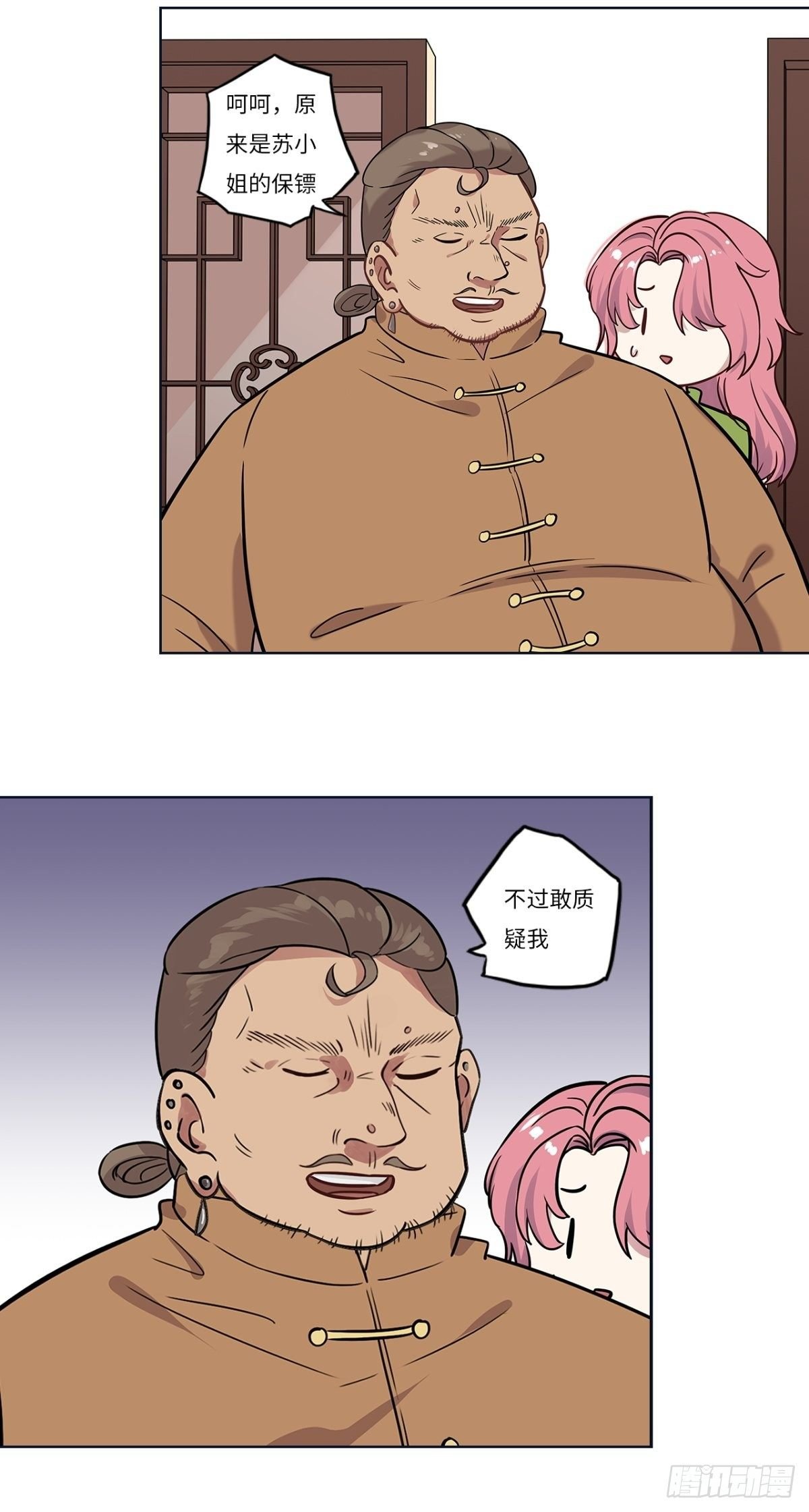 第十七章