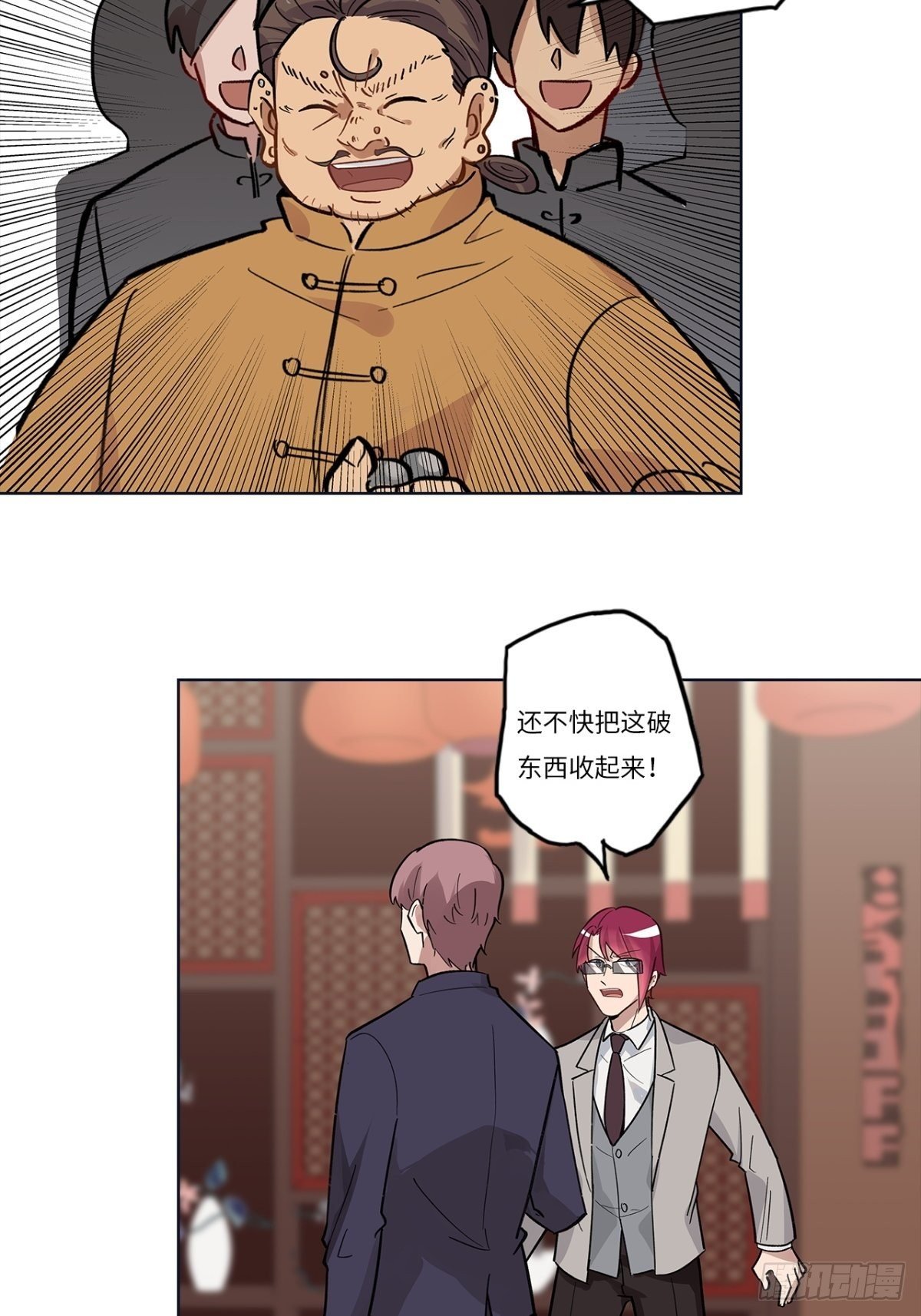 第十八章