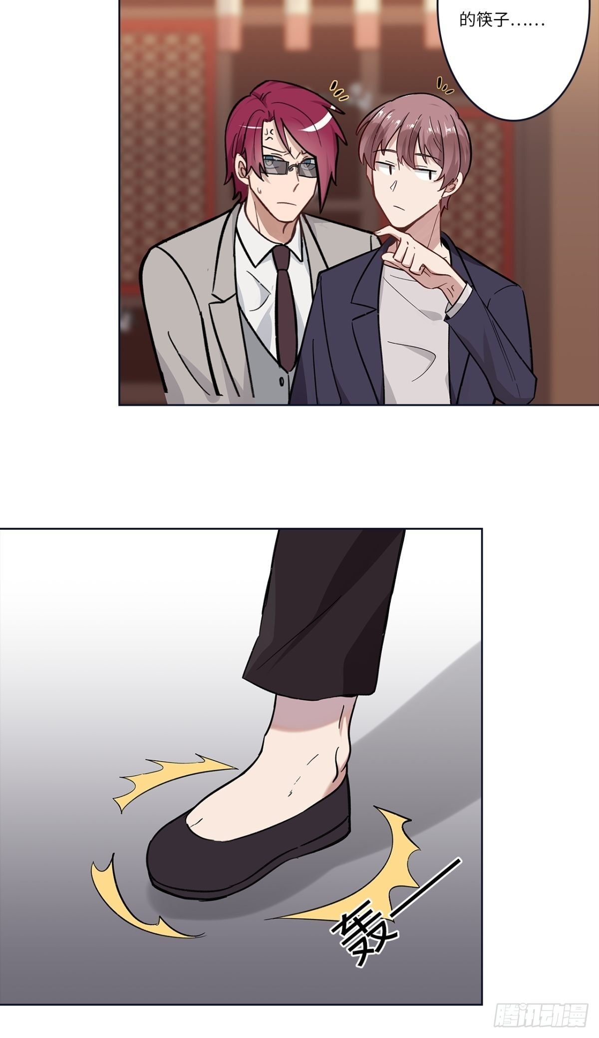 第十八章