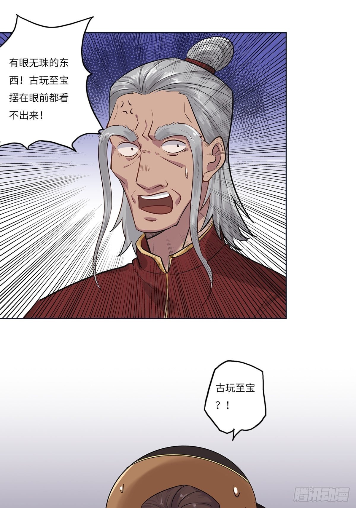第十八章