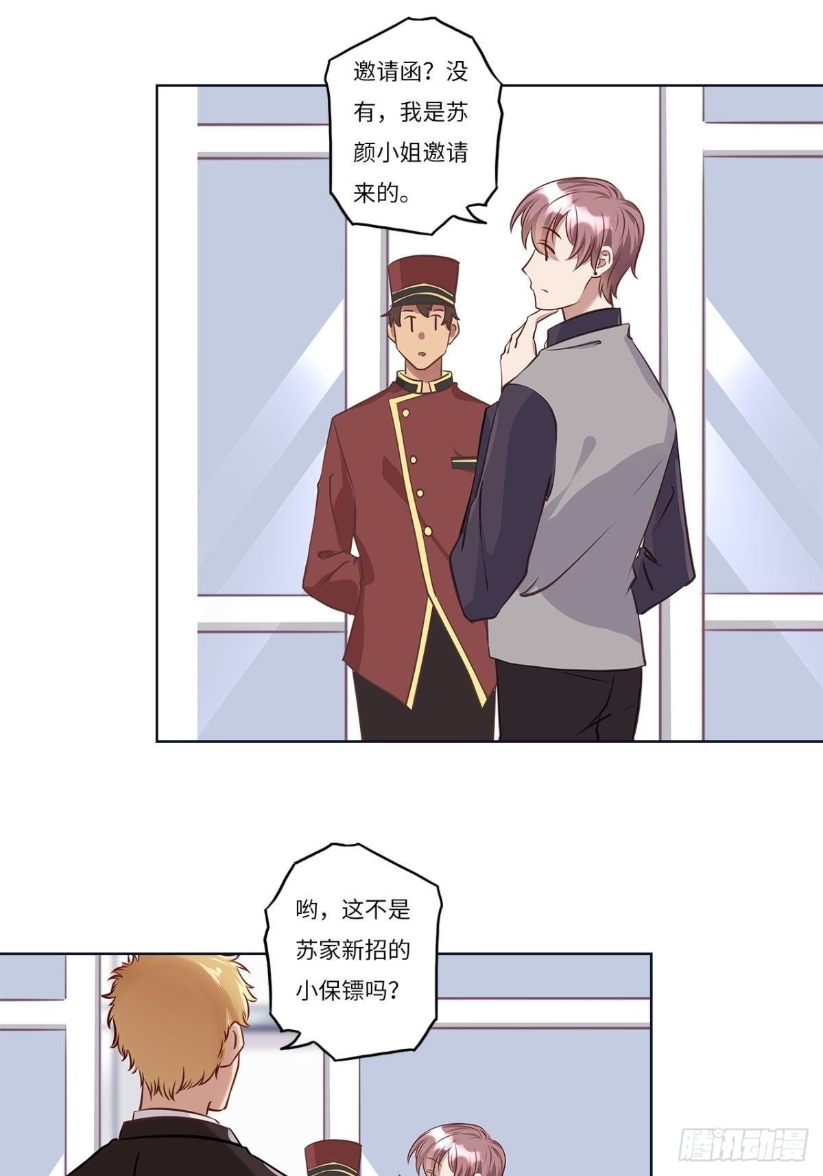 第十九章