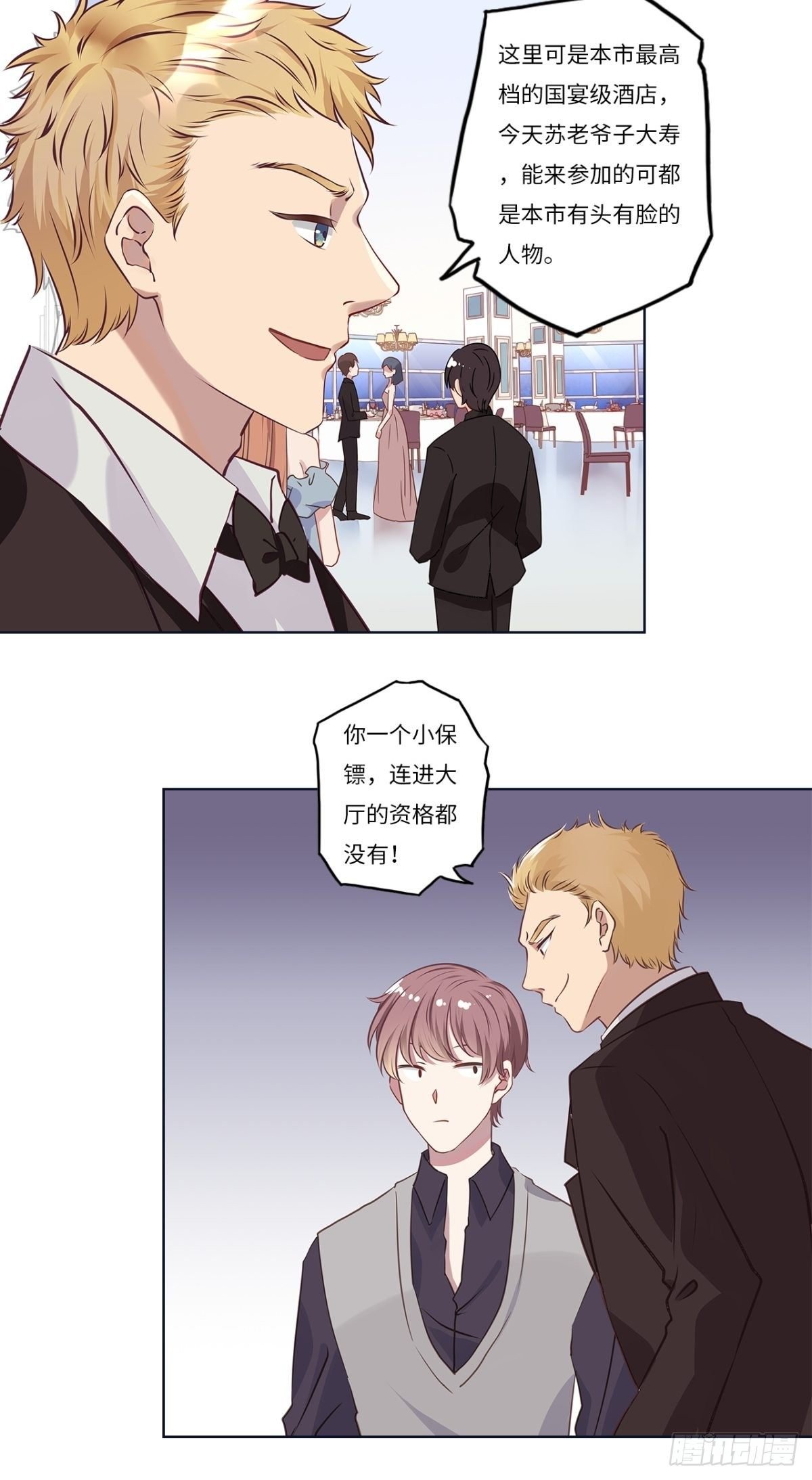 第十九章