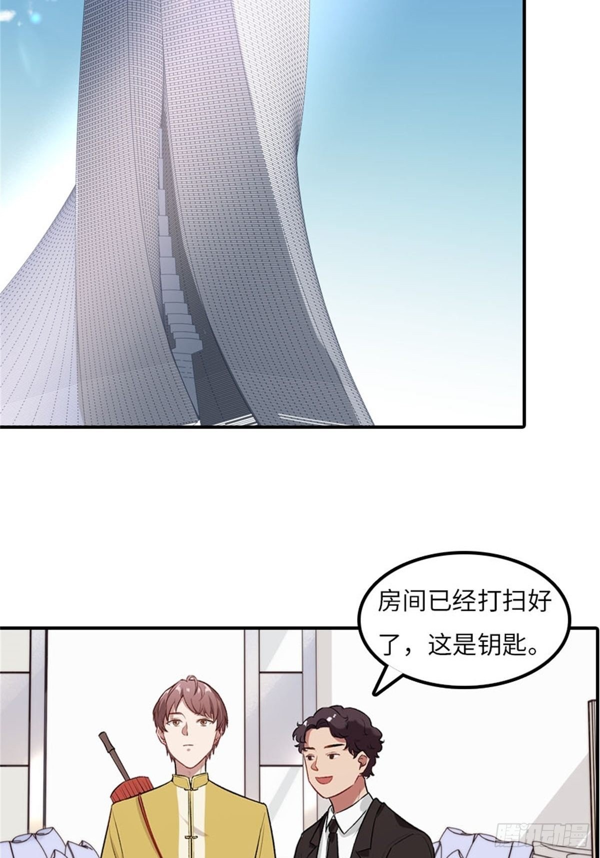 第二话