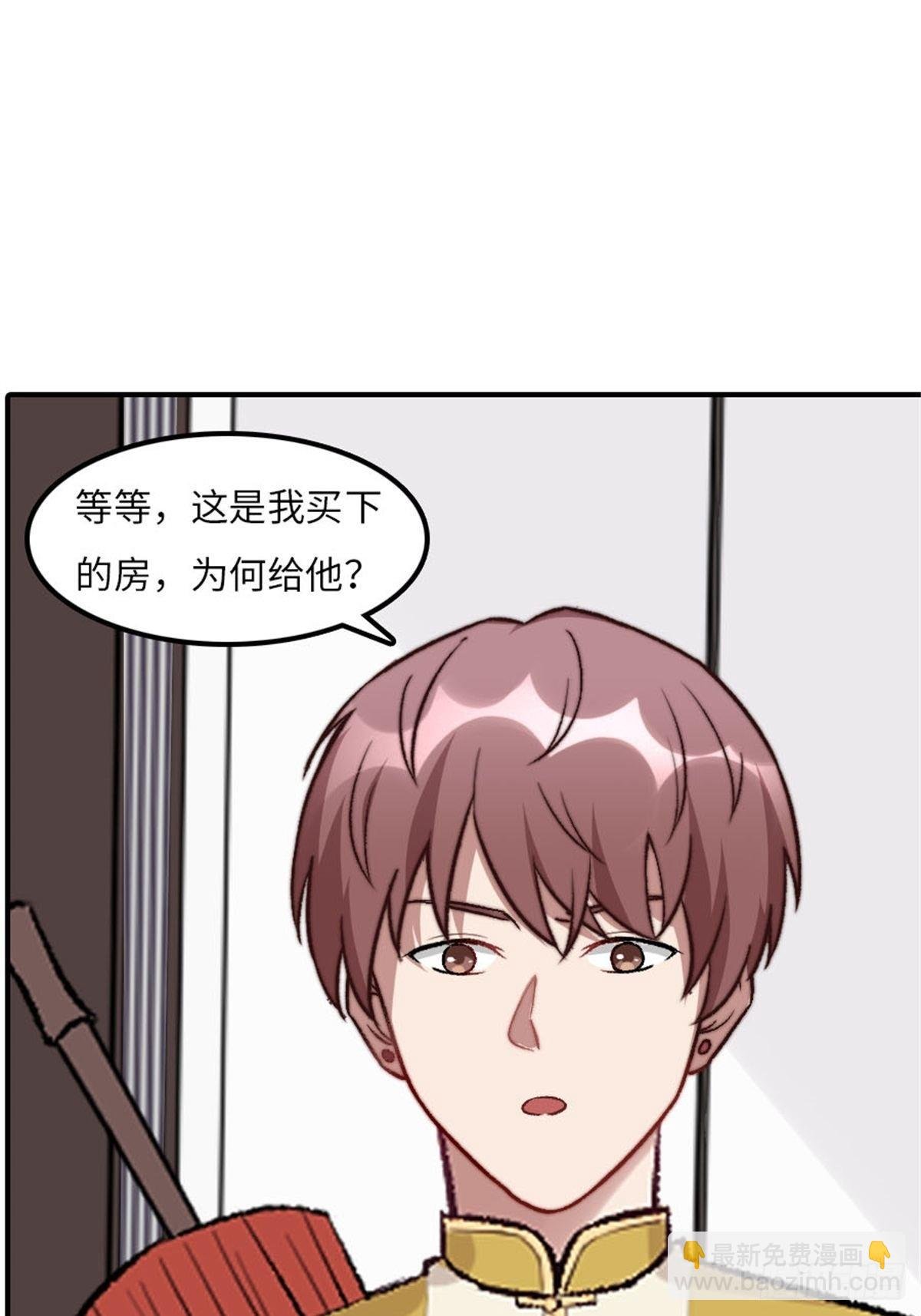 第二话