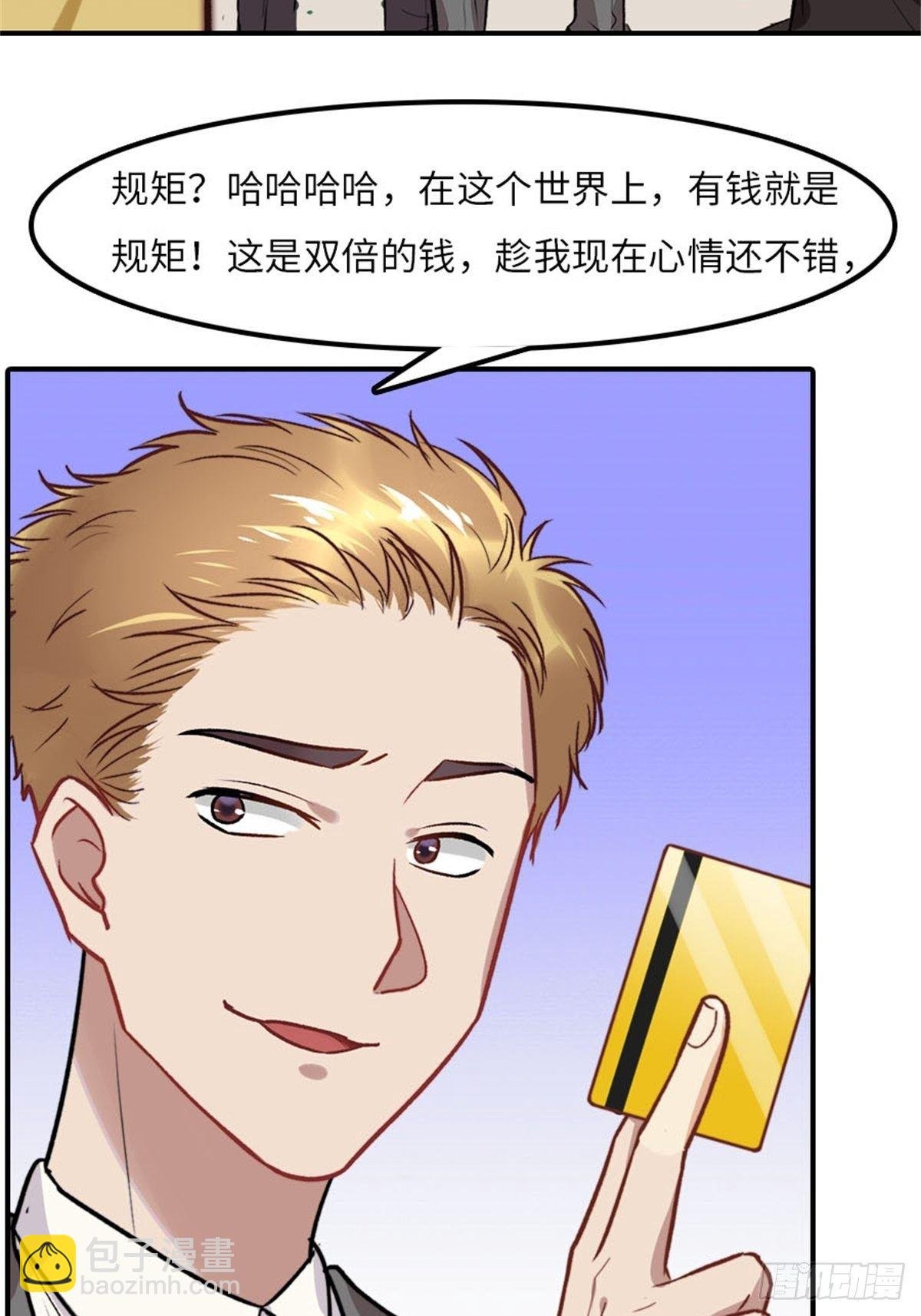 第二话