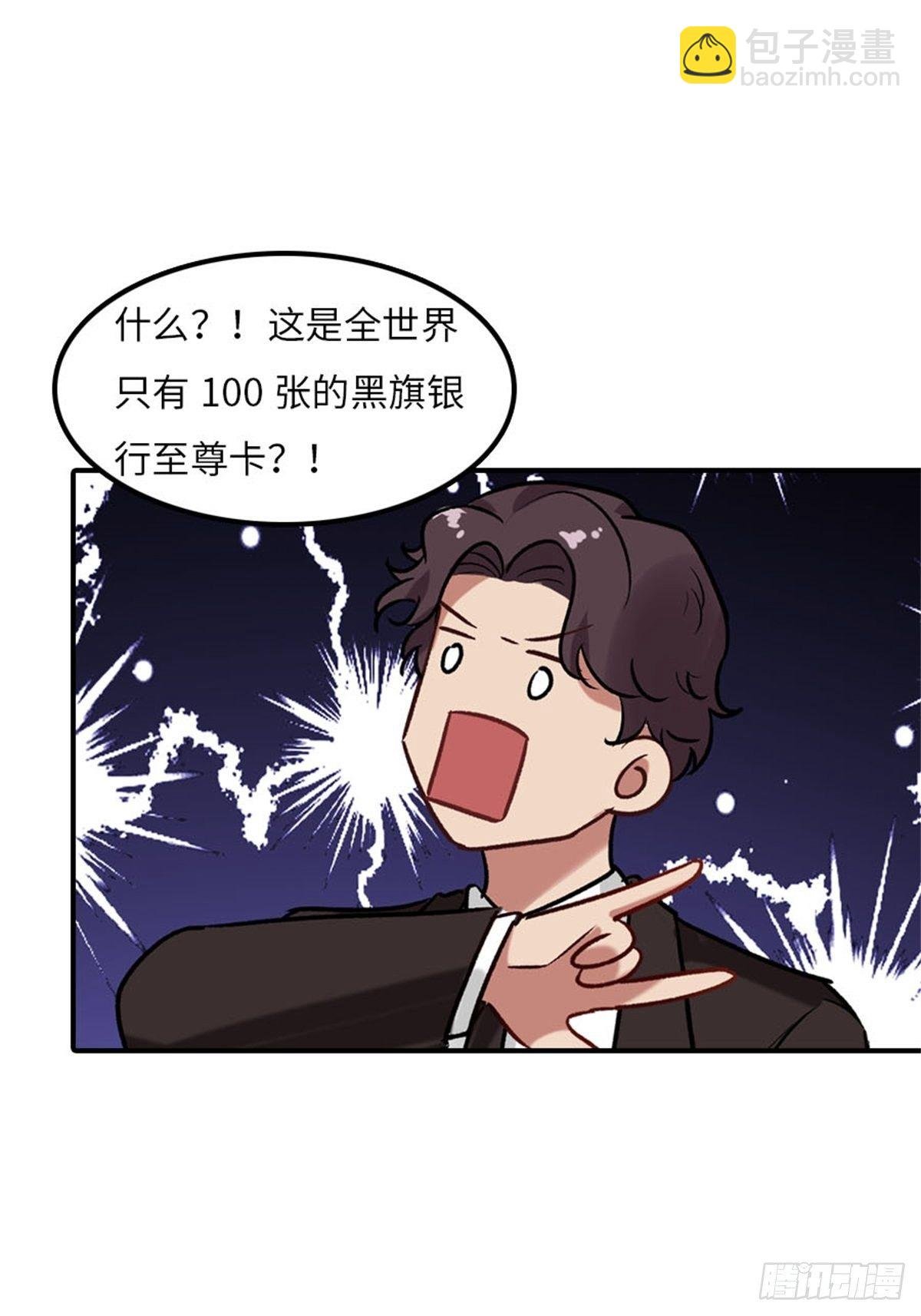 第二话