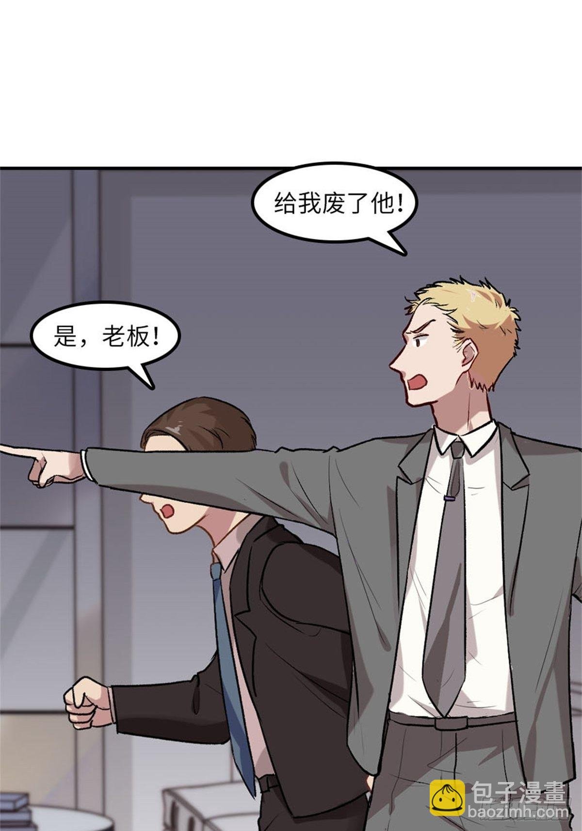 第二话