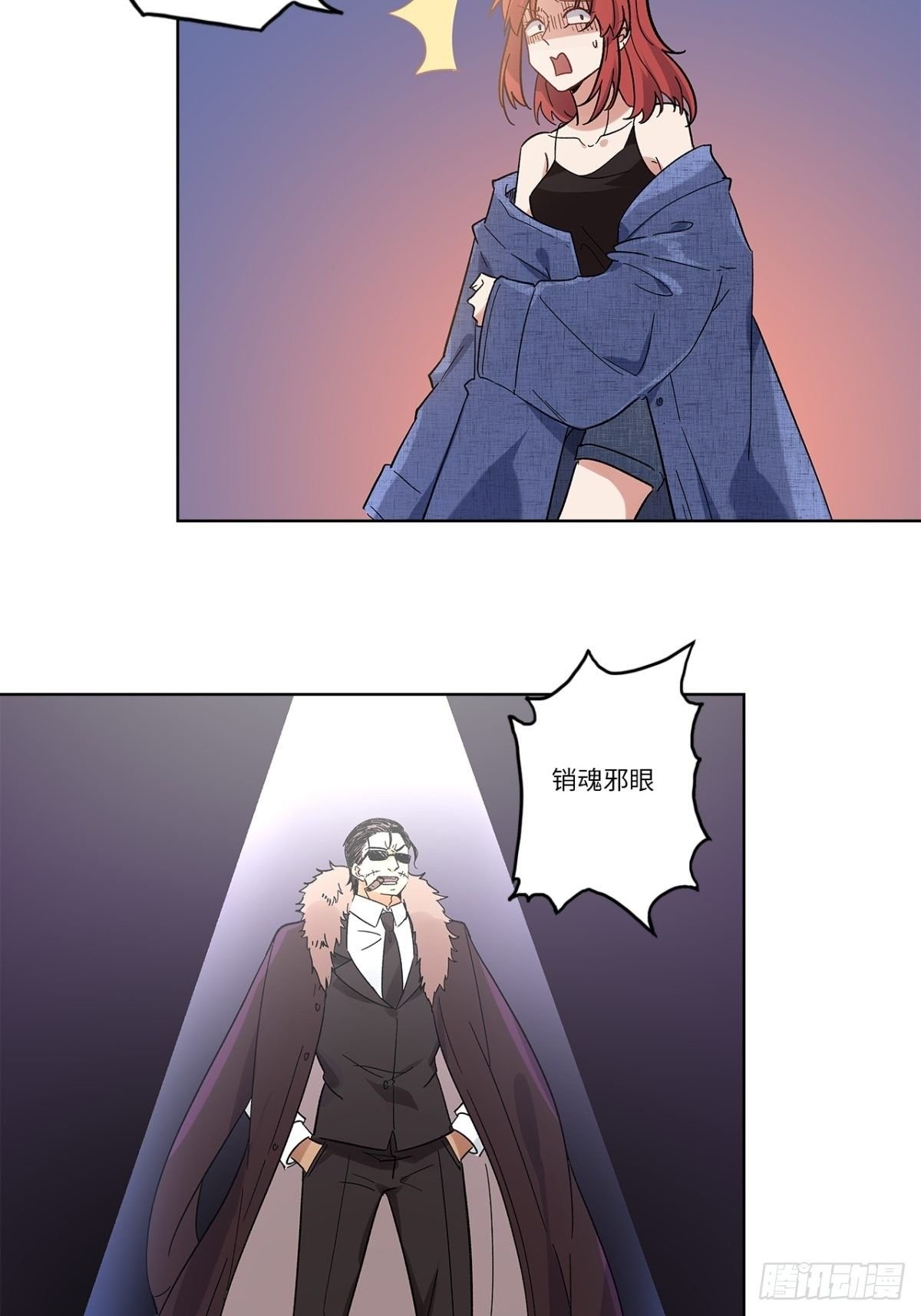 第二十三章