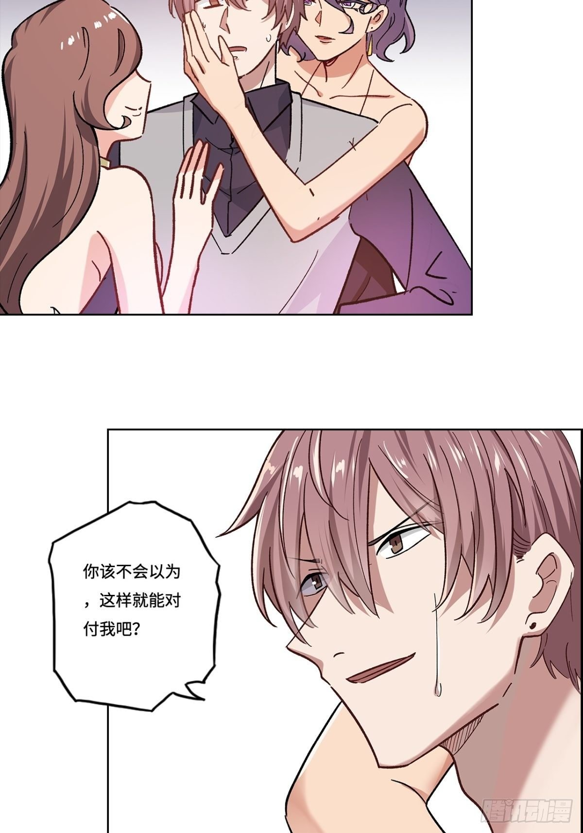 第二十四章