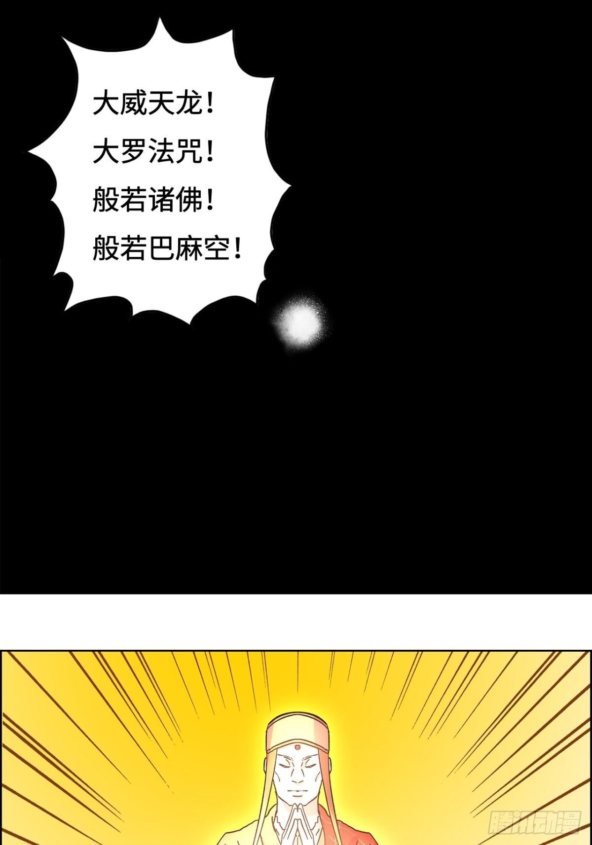 第二十四章