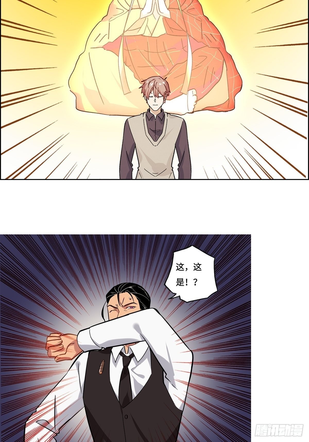 第二十四章
