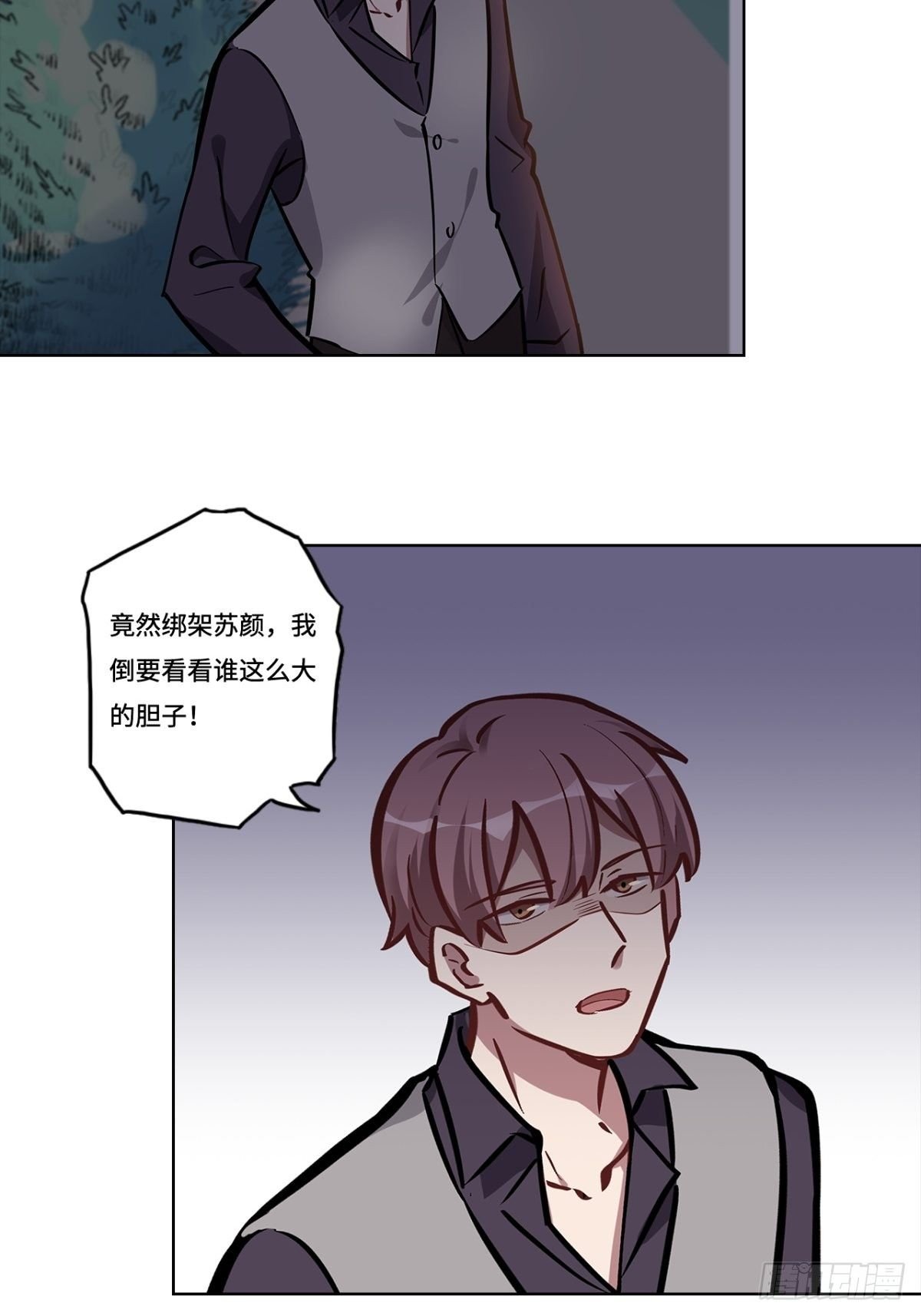 第二十五章
