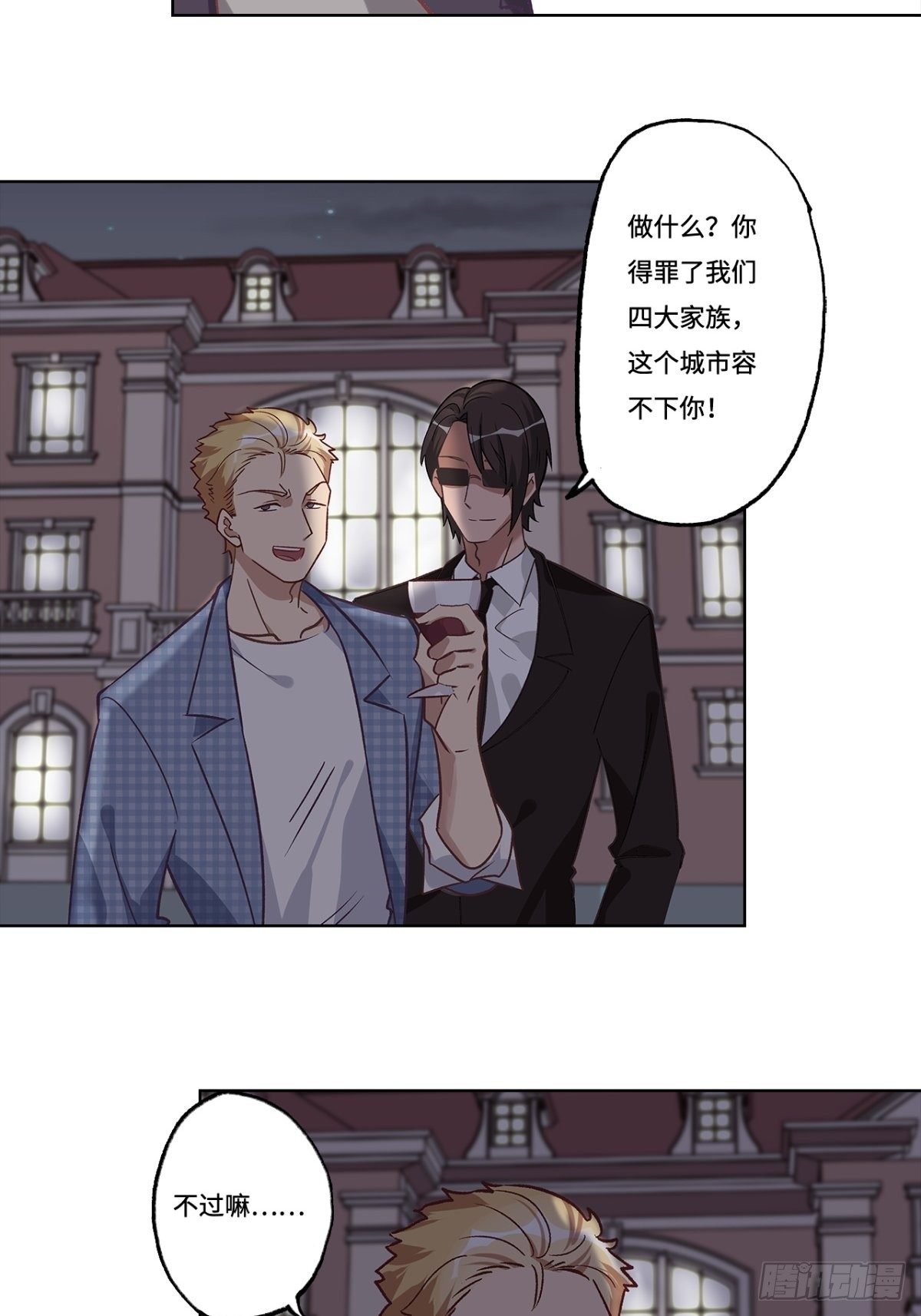第二十五章