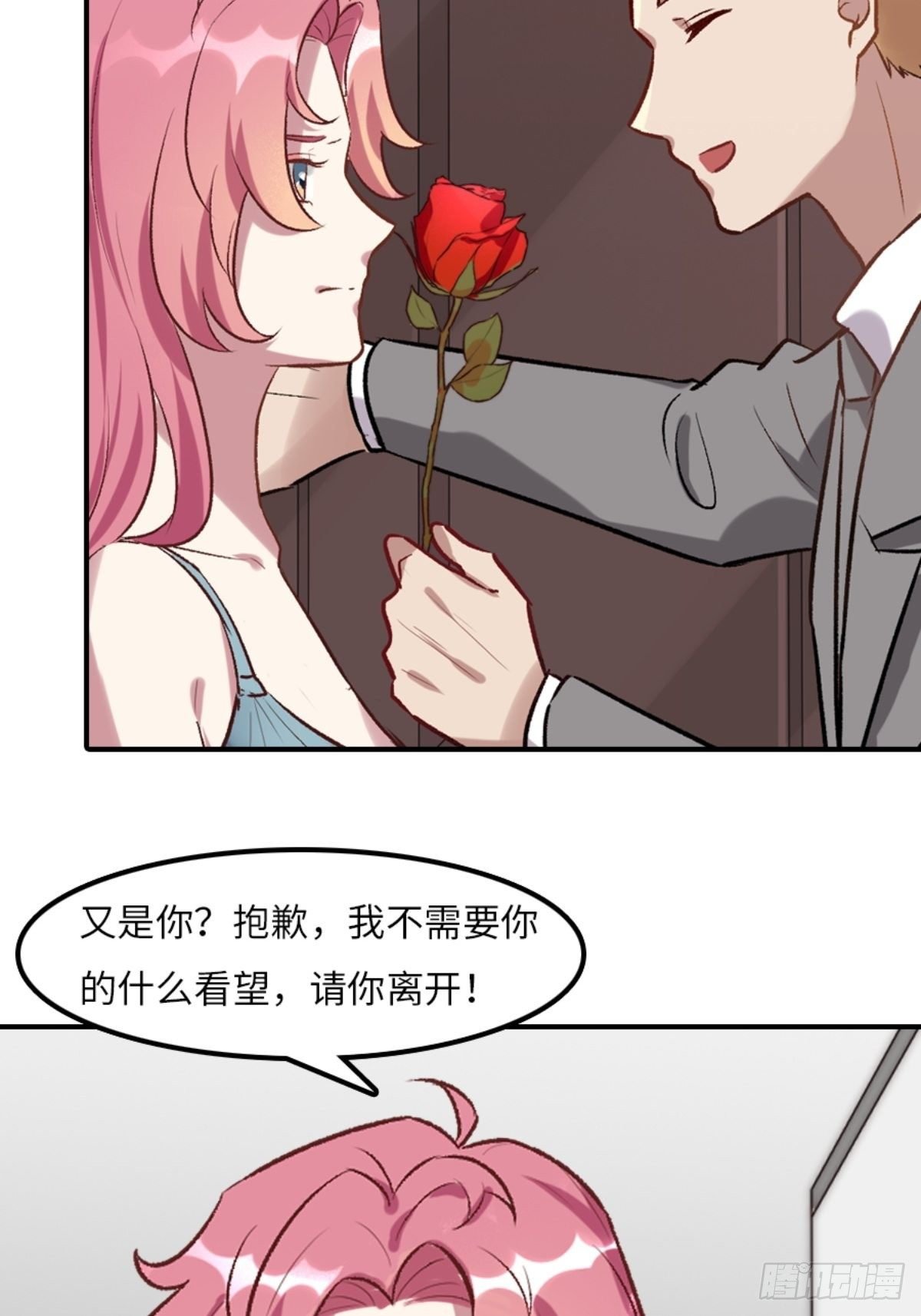 第三话