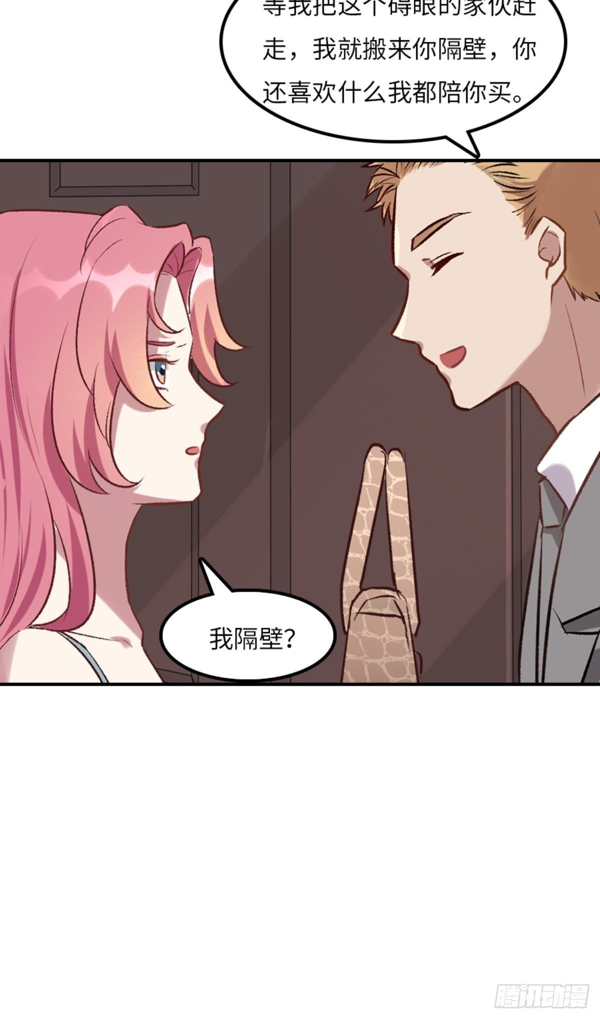 第三话